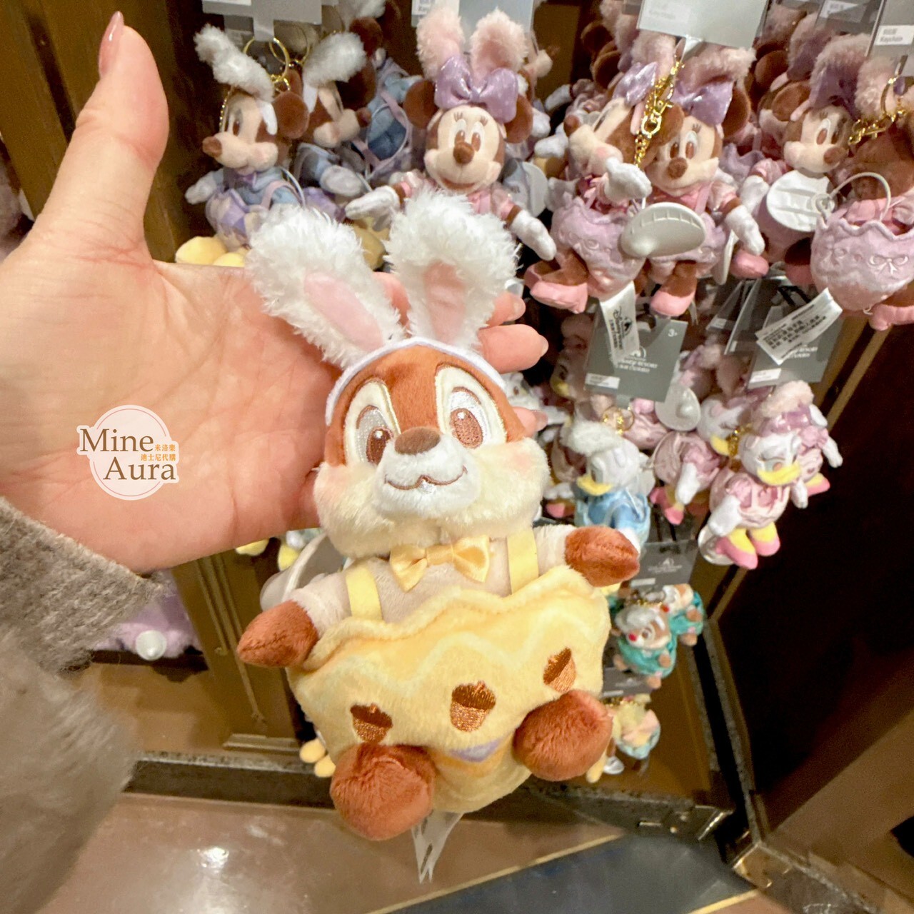 2026 春日彩蛋系列 黑鼻 奇奇 Chip 造型 絨毛 鑰匙圈 吊飾 奇奇蒂蒂 Chip 'n Dale -上海迪士尼樂園