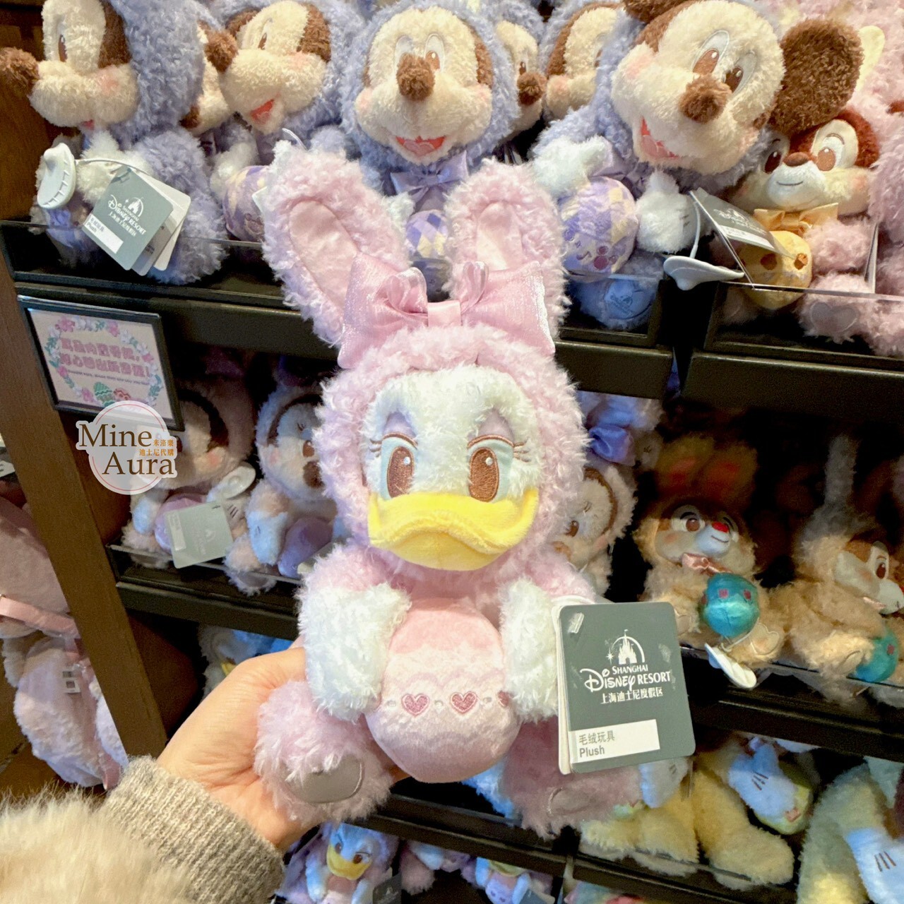 2026 春日彩蛋系列 黛西 Daisy 娃娃 玩偶 -上海迪士尼樂園