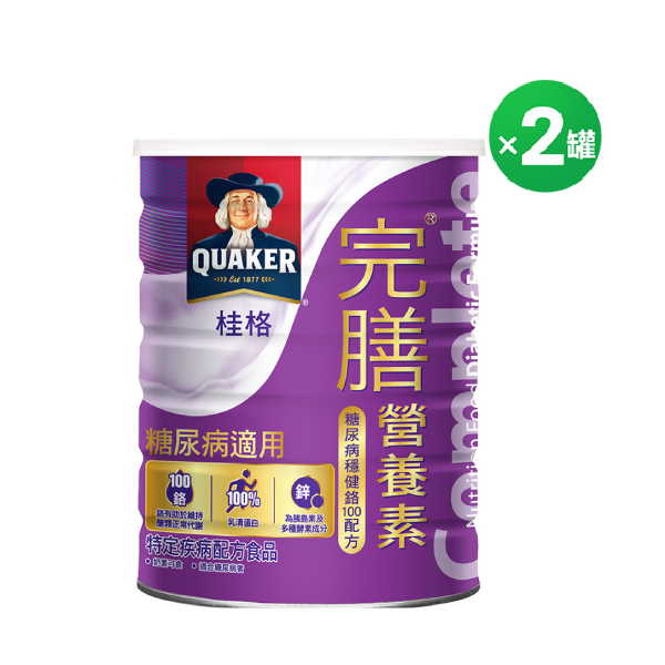 桂格完膳 糖尿病適用穩健配方900gX2罐