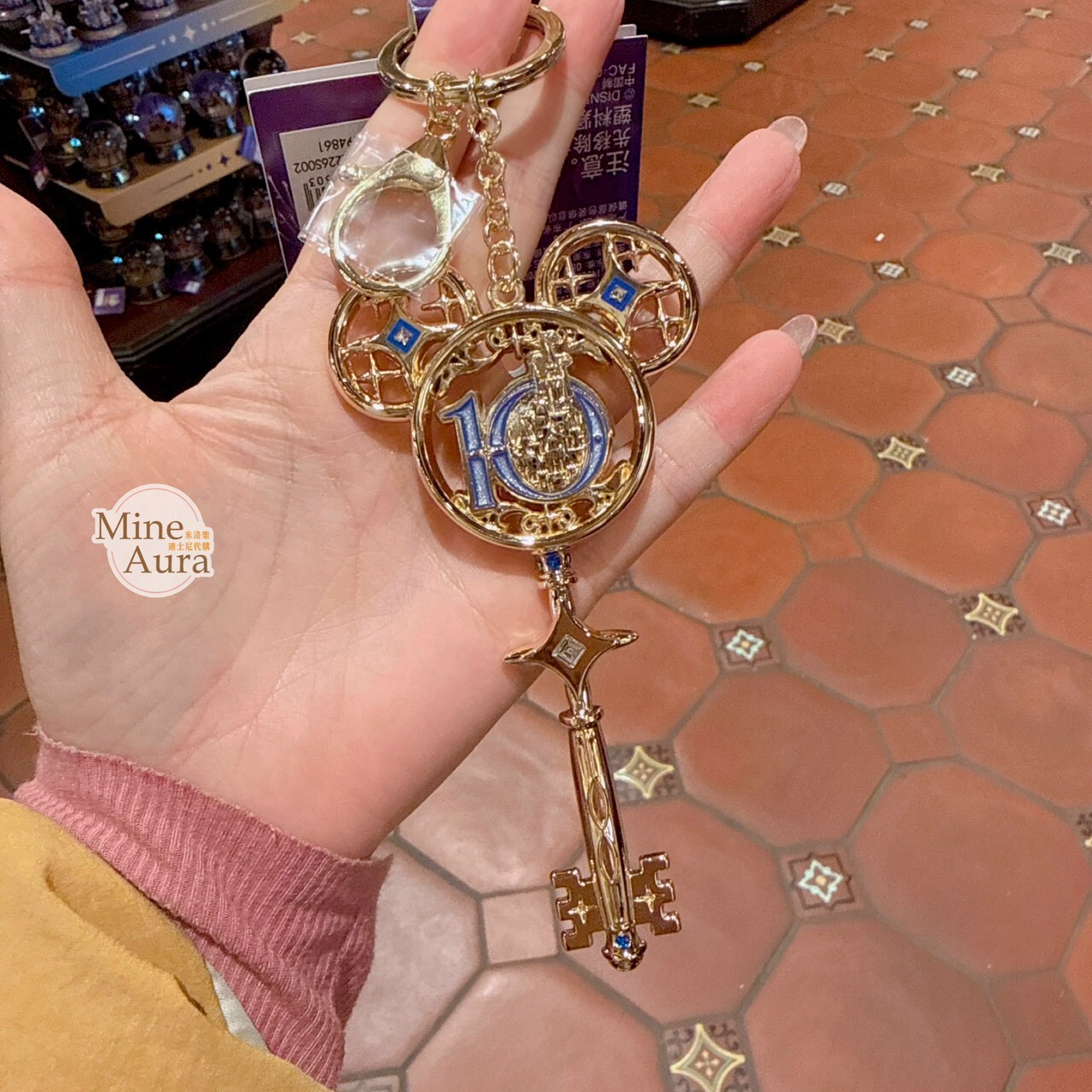 10歲生日慶典 奇妙同慶系列 城堡 圖案 米奇頭 鑰匙造型 鑰匙圈 吊飾 -上海迪士尼樂園