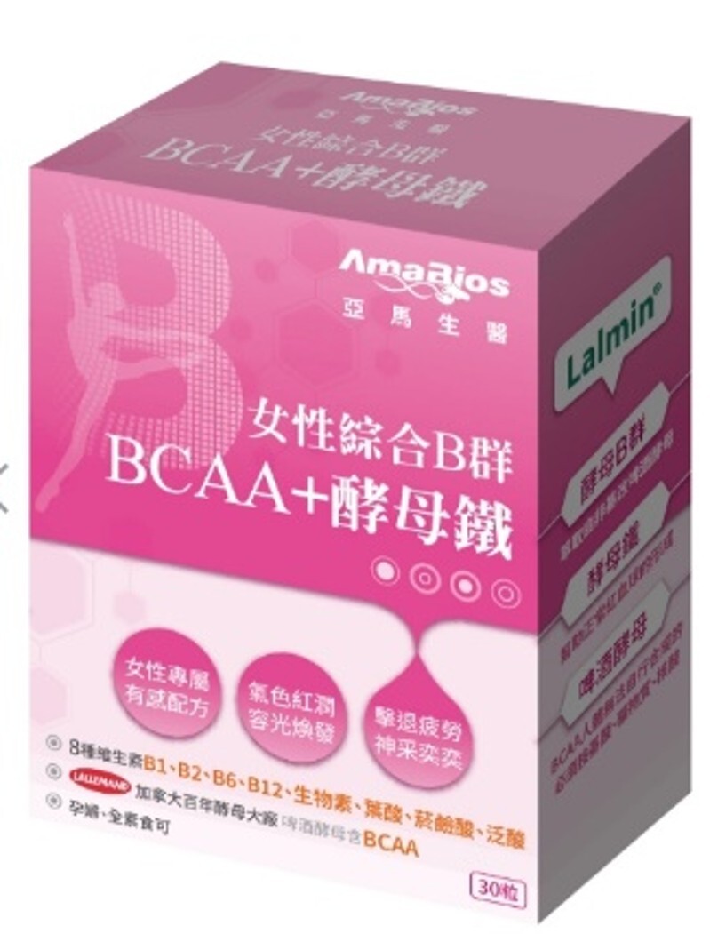 亞馬生醫-女性B群(買2盒以上$180/盒)*滿$899包京東送貨上門*24live