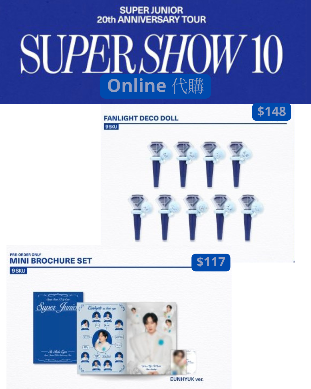 Super junior Super Show 10 SJ-CORE MD ( online 預訂)