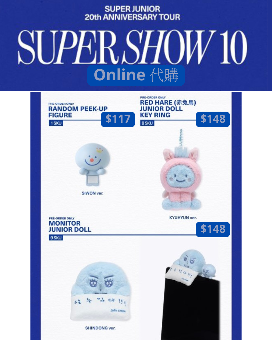 Super junior Super Show 10 SJ-CORE MD ( online 預訂)