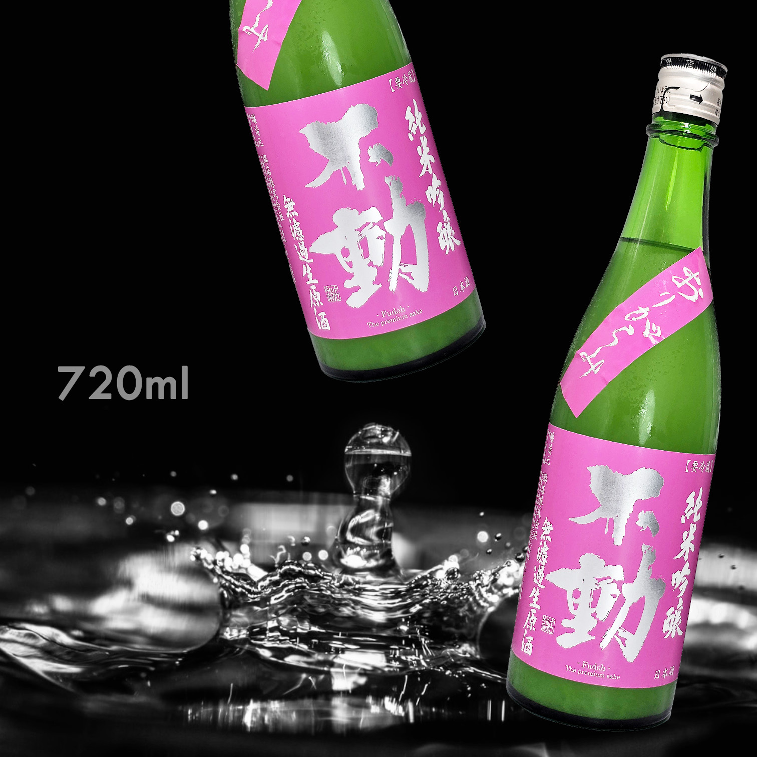 不動 出羽燦々 おりがらみ 純米吟醸 無濾過生原酒 (720ML)