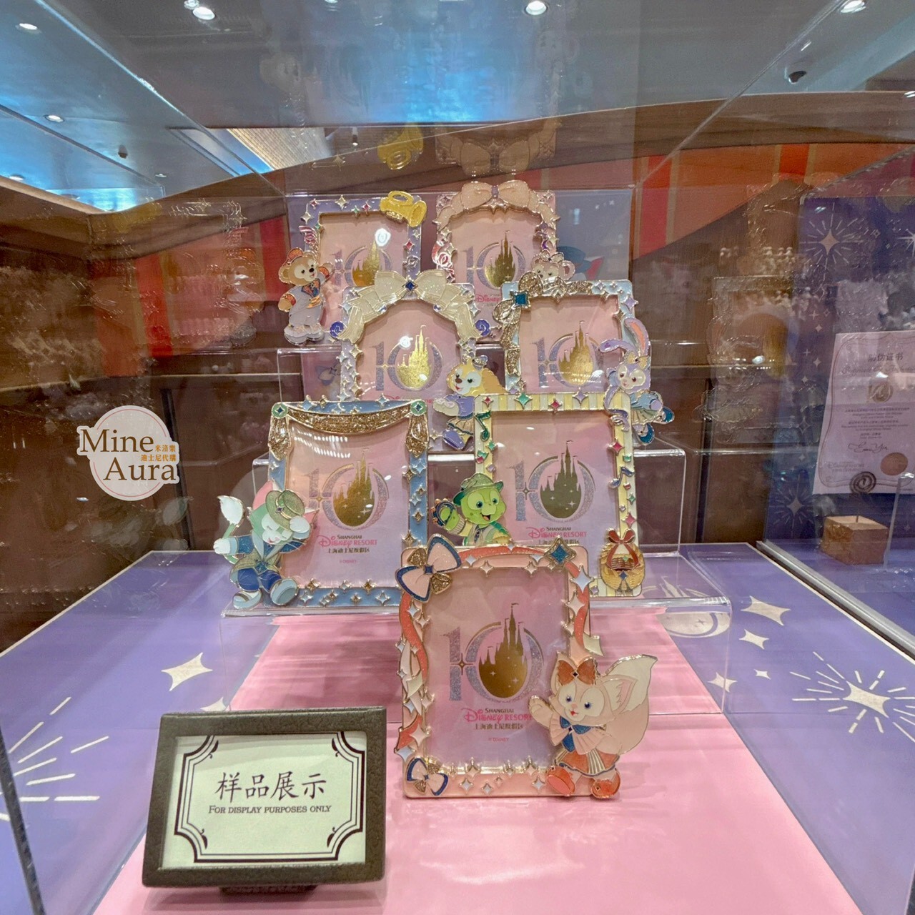 10歲生日慶典 達菲 Duffy 與好友們 造型 相框 擺飾品 盲選盒 盲盒 -上海迪士尼樂園