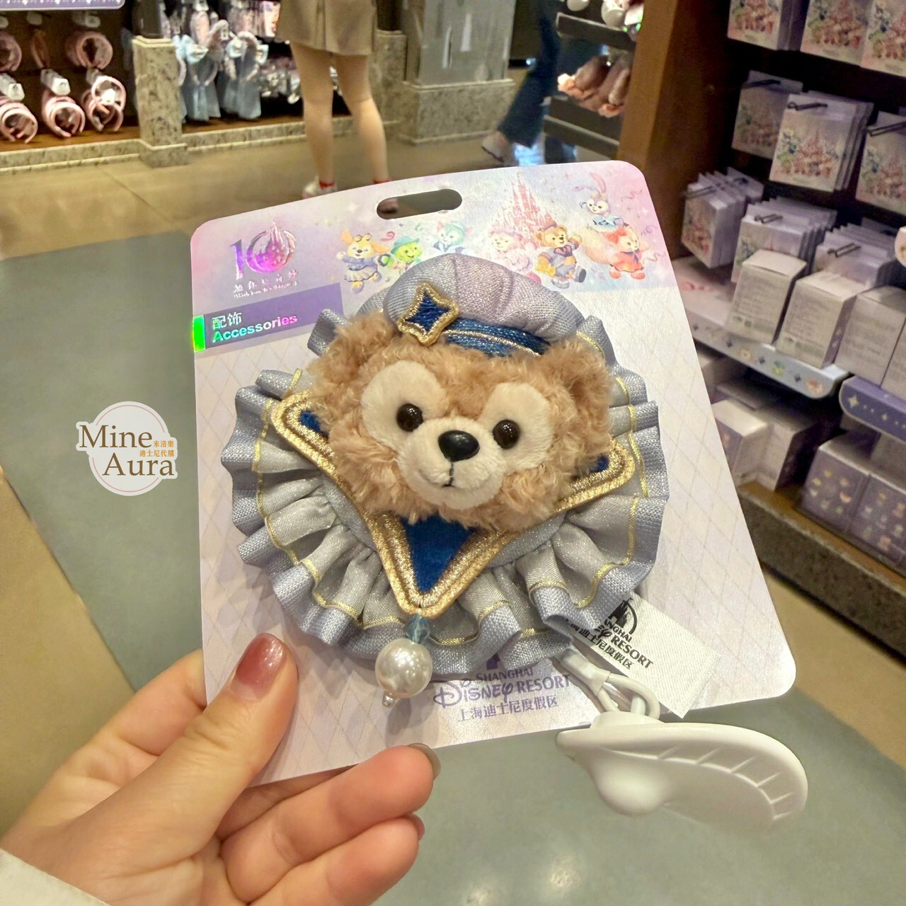 10歲生日慶典 達菲 Duffy 胸花配飾 髮夾 髮飾 -上海迪士尼樂園