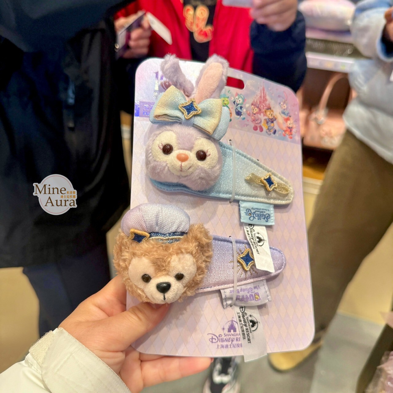 10歲生日慶典 達菲 Duffy 史黛拉露 星黛露 StellaLou 絨毛大頭造型 髮夾 髮飾 2入組 -上海迪士尼樂園