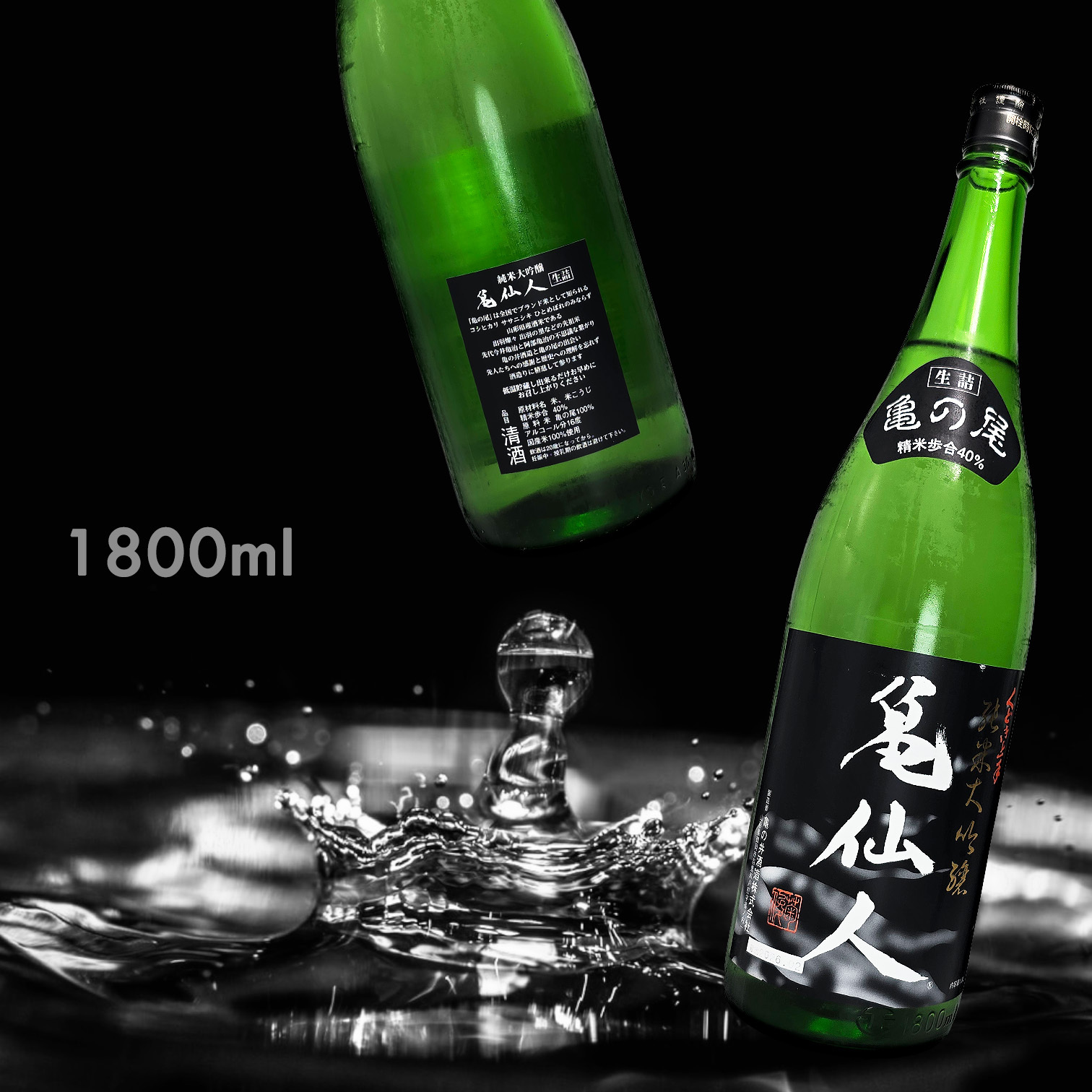 くどき上手 亀仙人 亀の尾40 純米大吟釀 (1.8L)