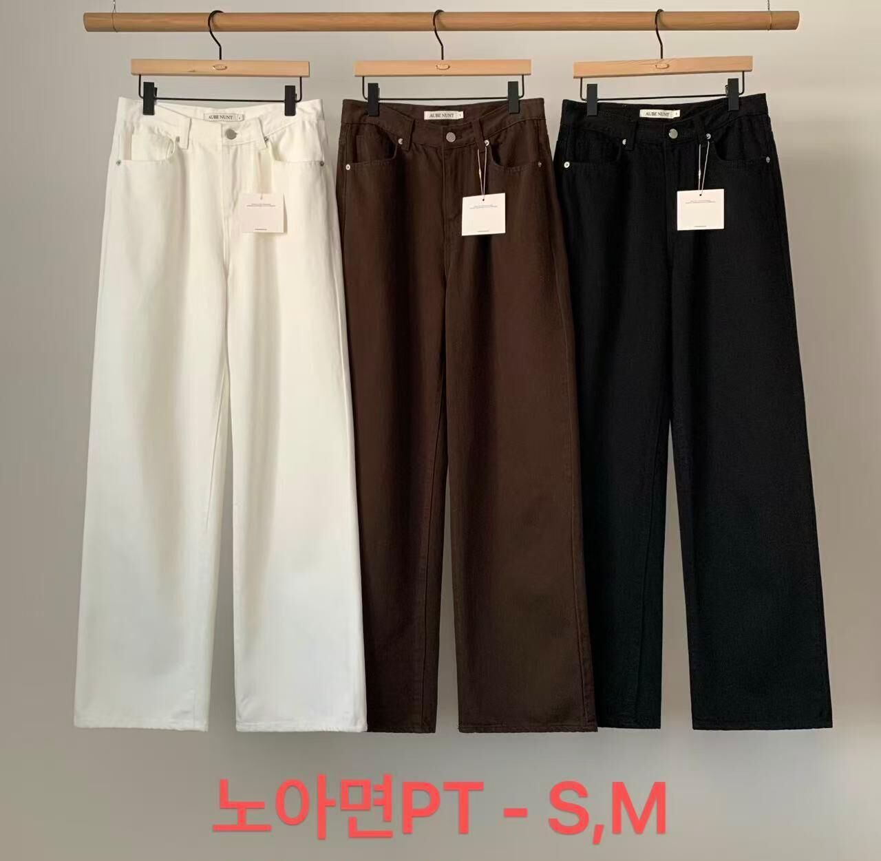 AU6039 顏色直筒牛仔褲