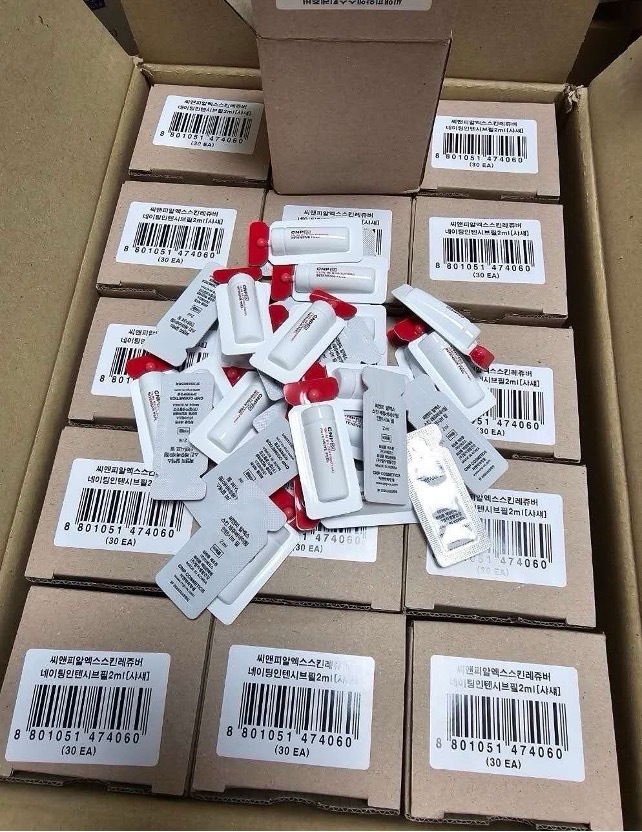 【直播】LX0401803 CNPRX 肌膚煥活煥膚精華 2ml（小樣30小件）