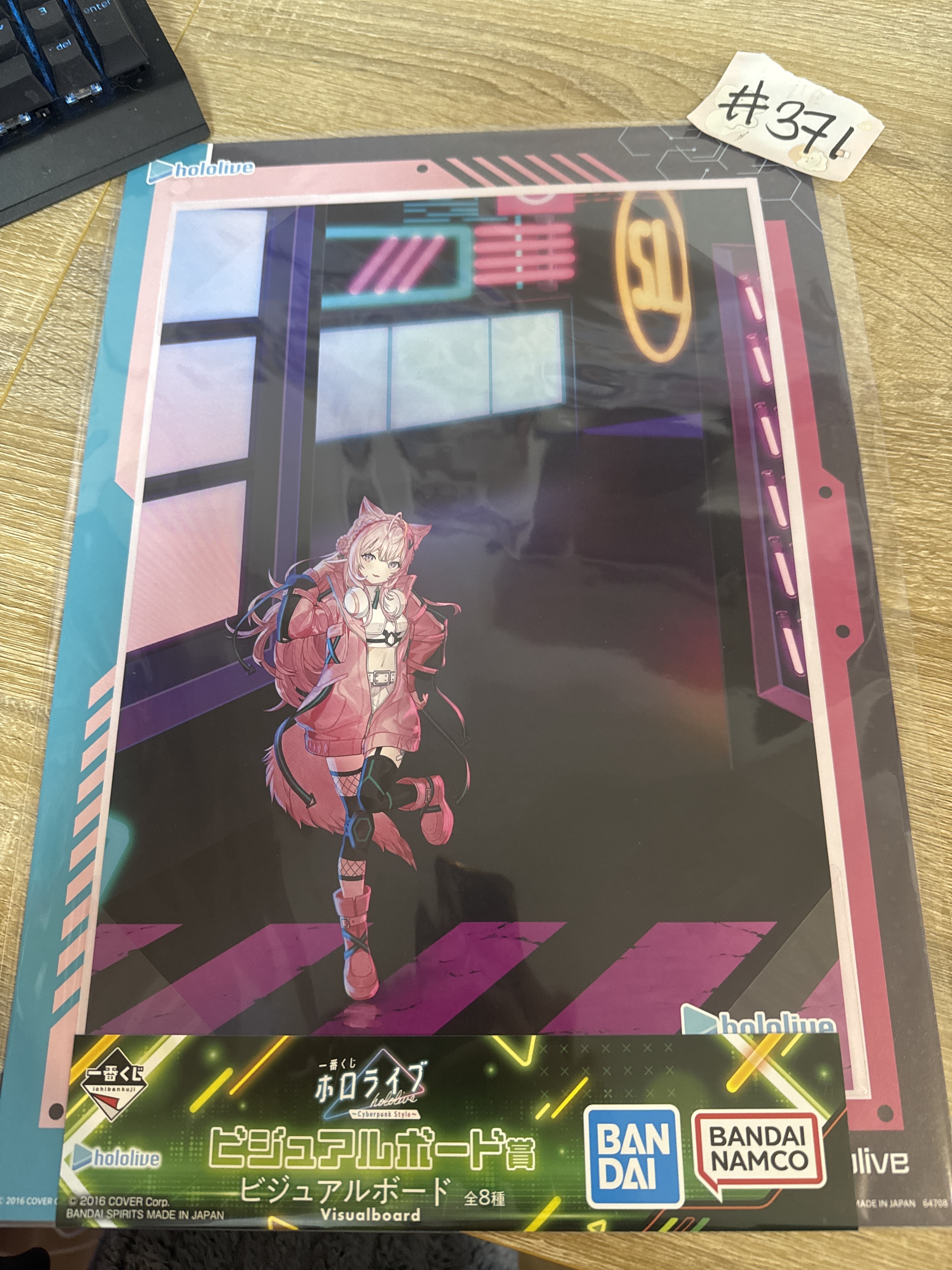 HOLOLIVE KOYORI 紙品#371