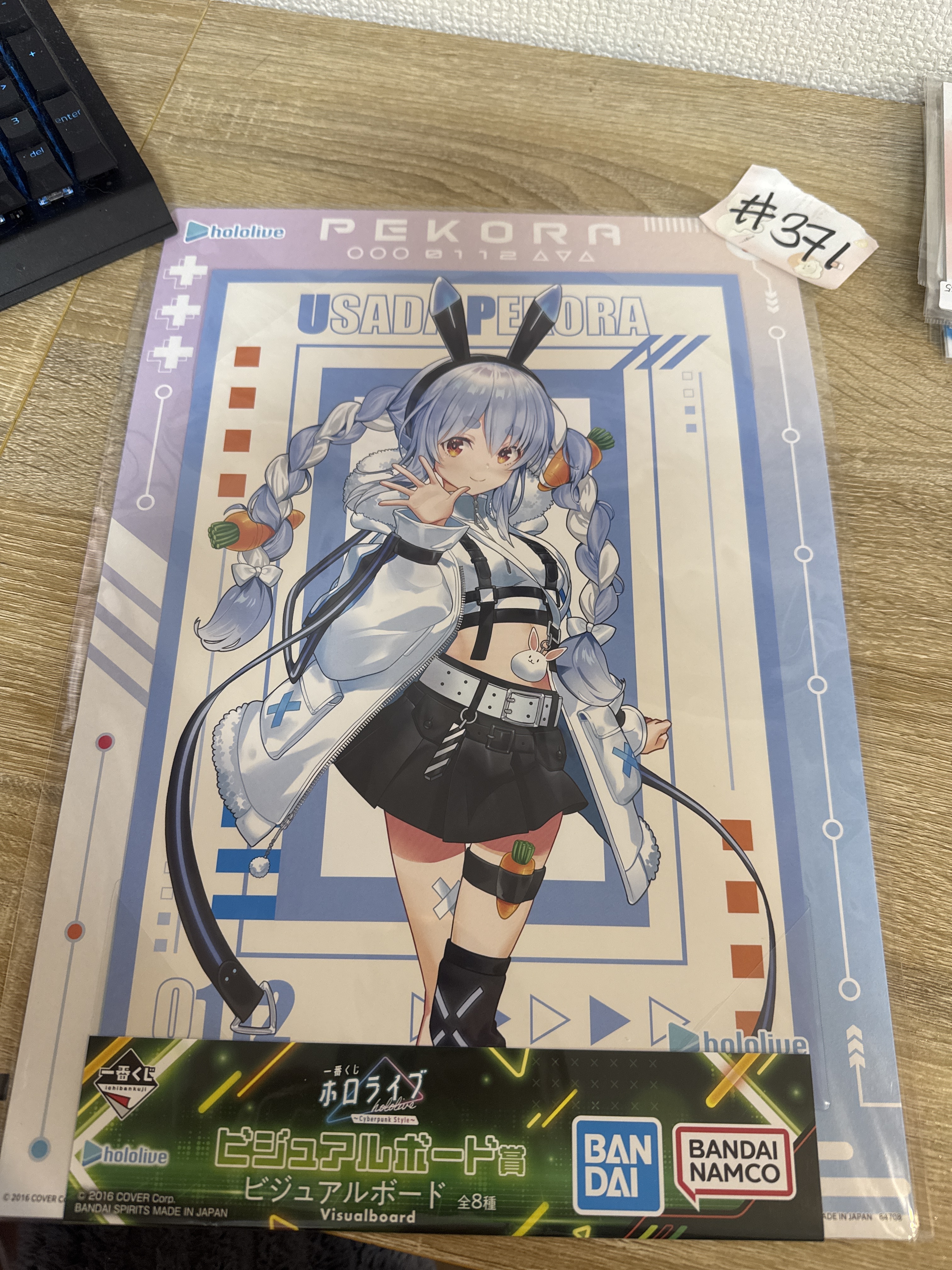 HOLOLIVE PEKORA 紙品#371