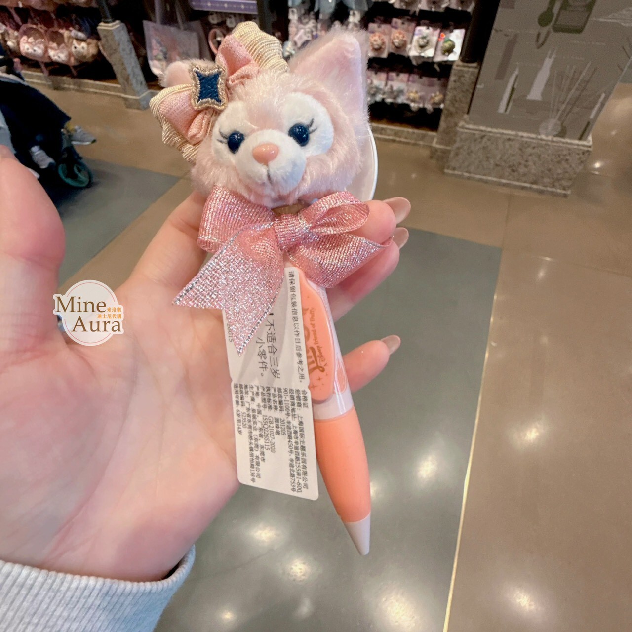 10歲生日慶典 玲娜貝兒 Lina bell 絨毛大頭 搖頭 圓珠筆 -上海迪士尼樂園