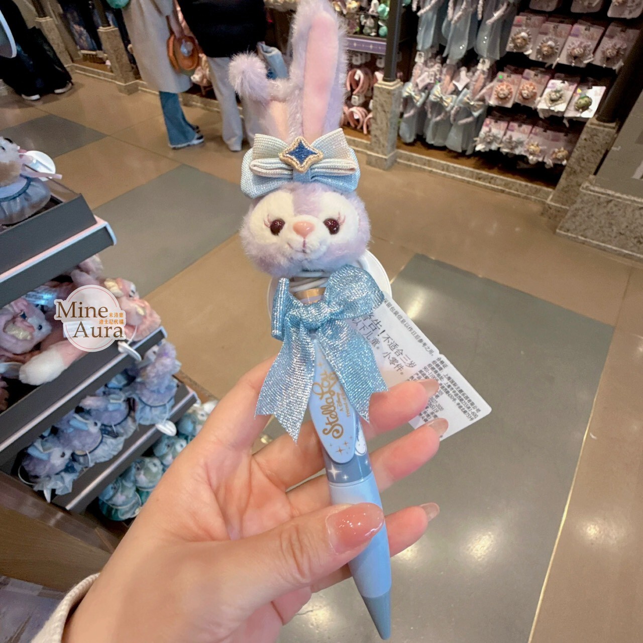 10歲生日慶典 史黛拉露 星黛露 StellaLou 絨毛大頭 搖頭 圓珠筆 -上海迪士尼樂園