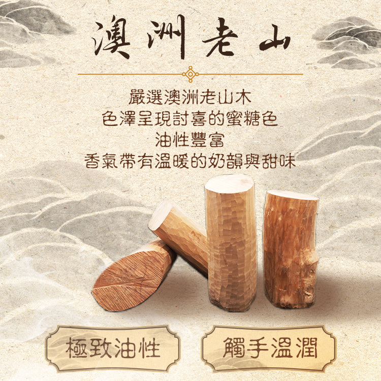 澳洲老山媽祖平安吊飾