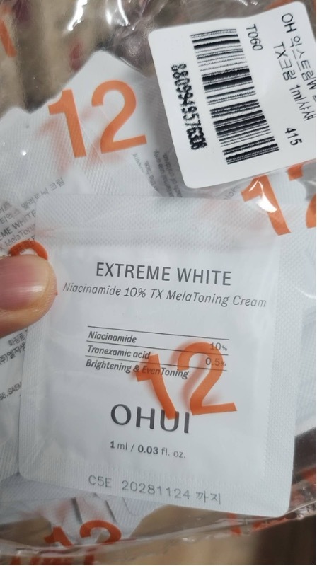 【直播】LX0401804 OHUI 美白面霜（60小包）