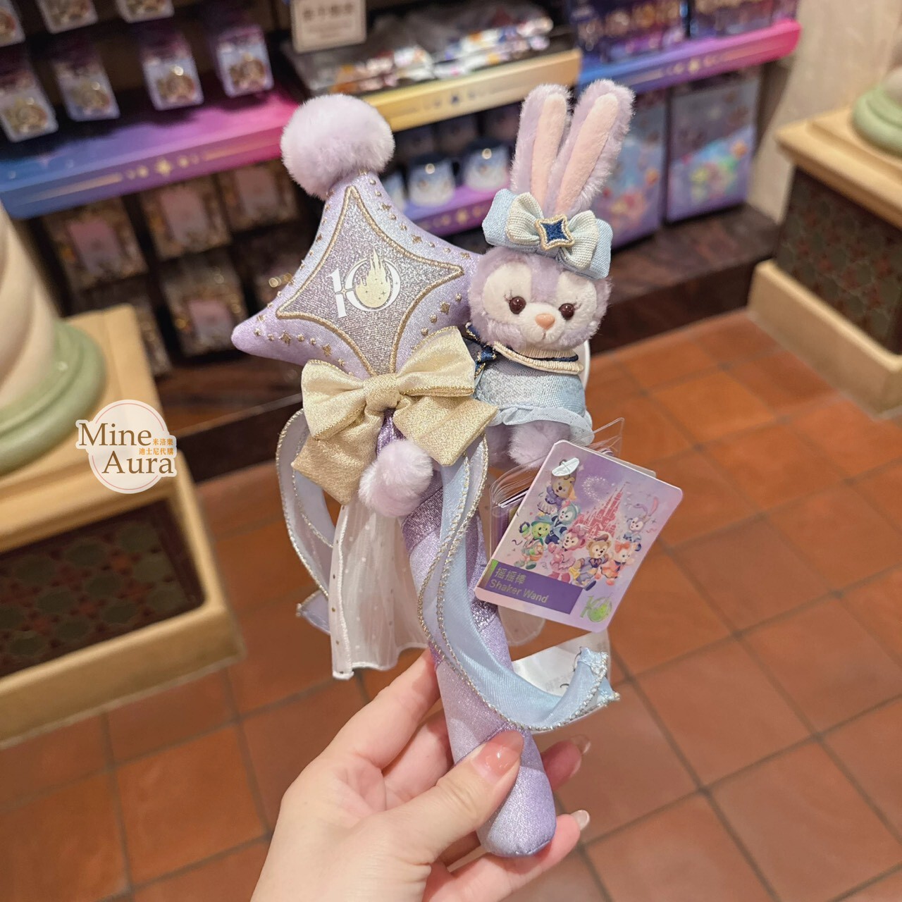 10歲生日慶典 史黛拉露 星黛露 StellaLou 絨毛造型 搖搖棒 -上海迪士尼樂園