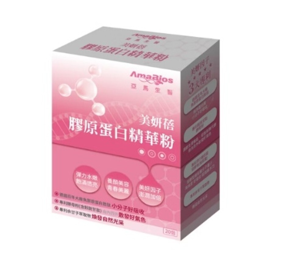 亞馬生醫-膠原蛋白粉(買3盒以上$218/盒,  買6盒以上$198/盒)*滿$899包京東送貨上門*24live