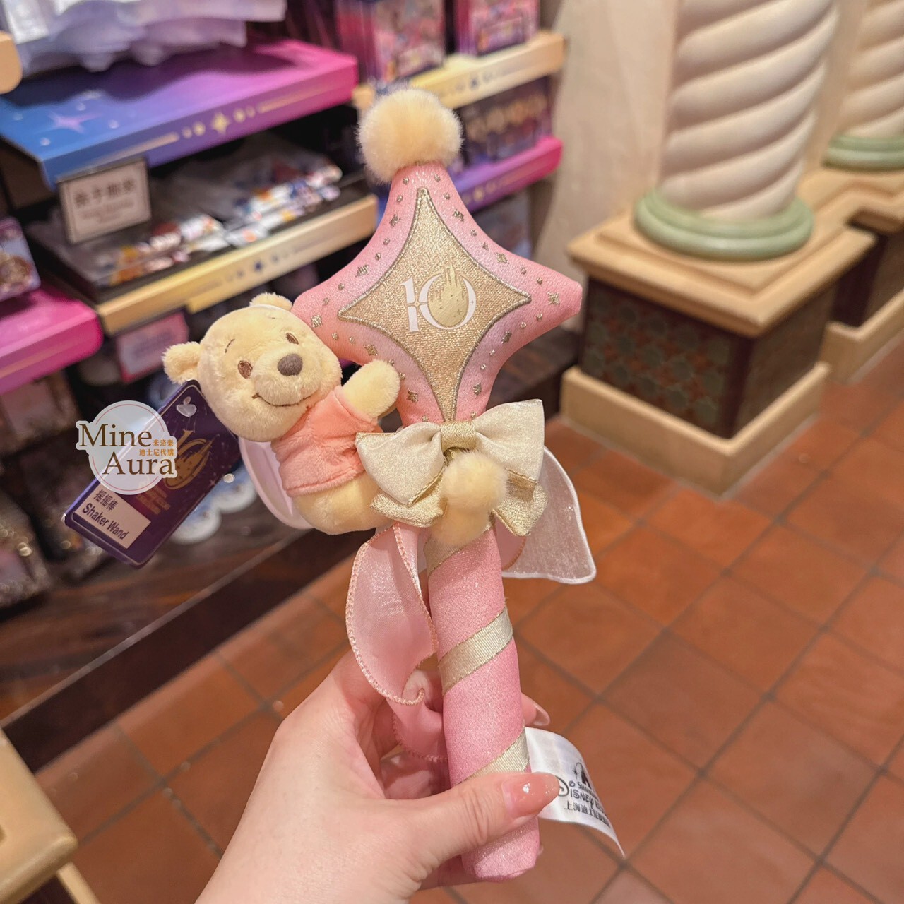 10歲生日慶典 奇妙同慶系列 小熊維尼 Winnie the Pooh 絨毛造型 搖搖棒 -上海迪士尼樂園