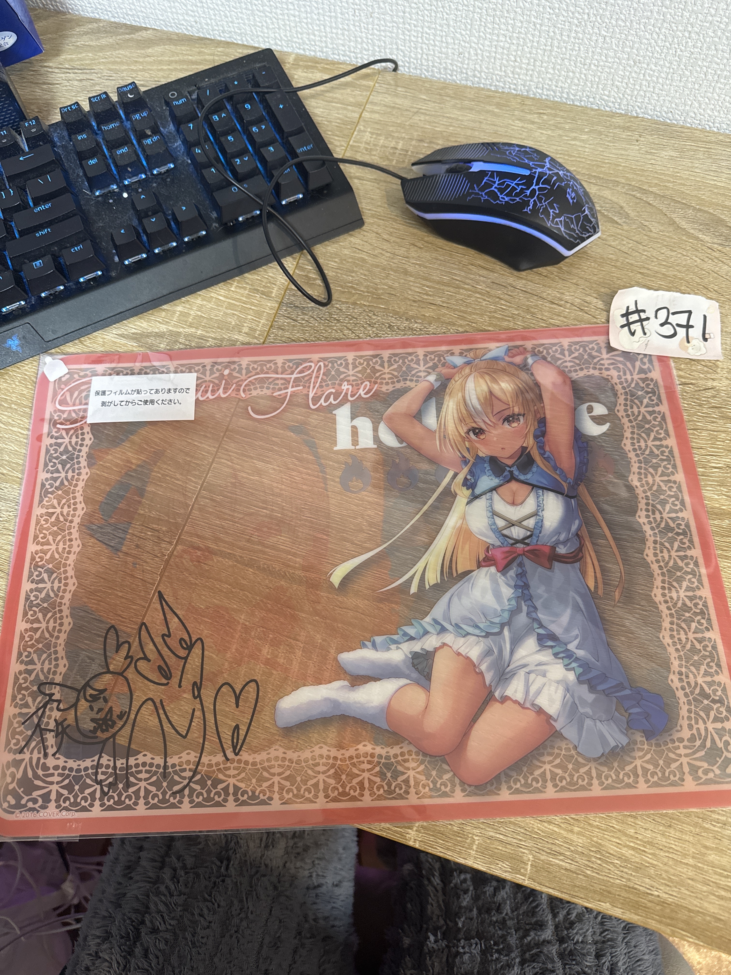 HOLOLIVE FLARE 膠墊#371