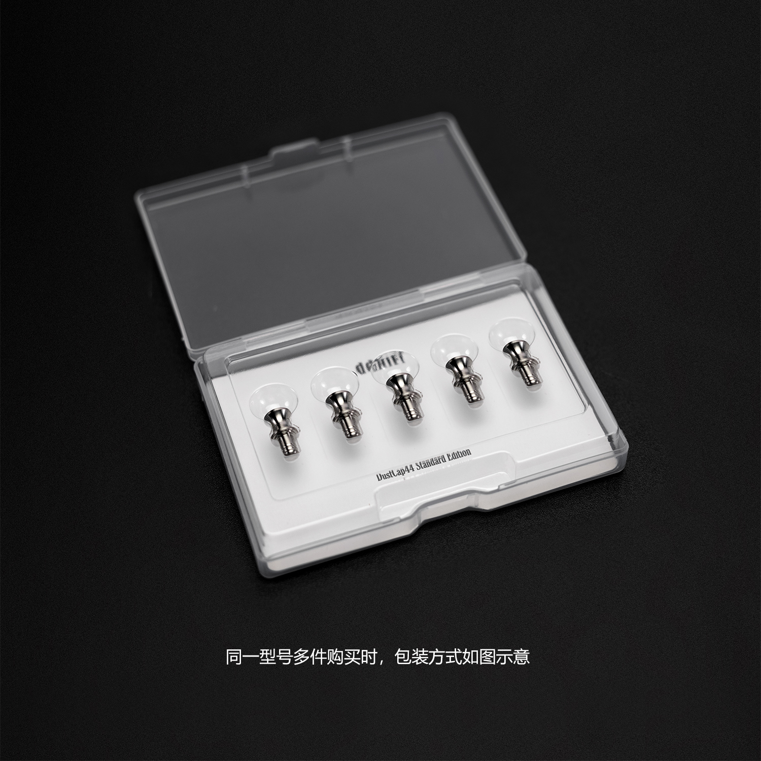 DustCap耳機口防塵蓋