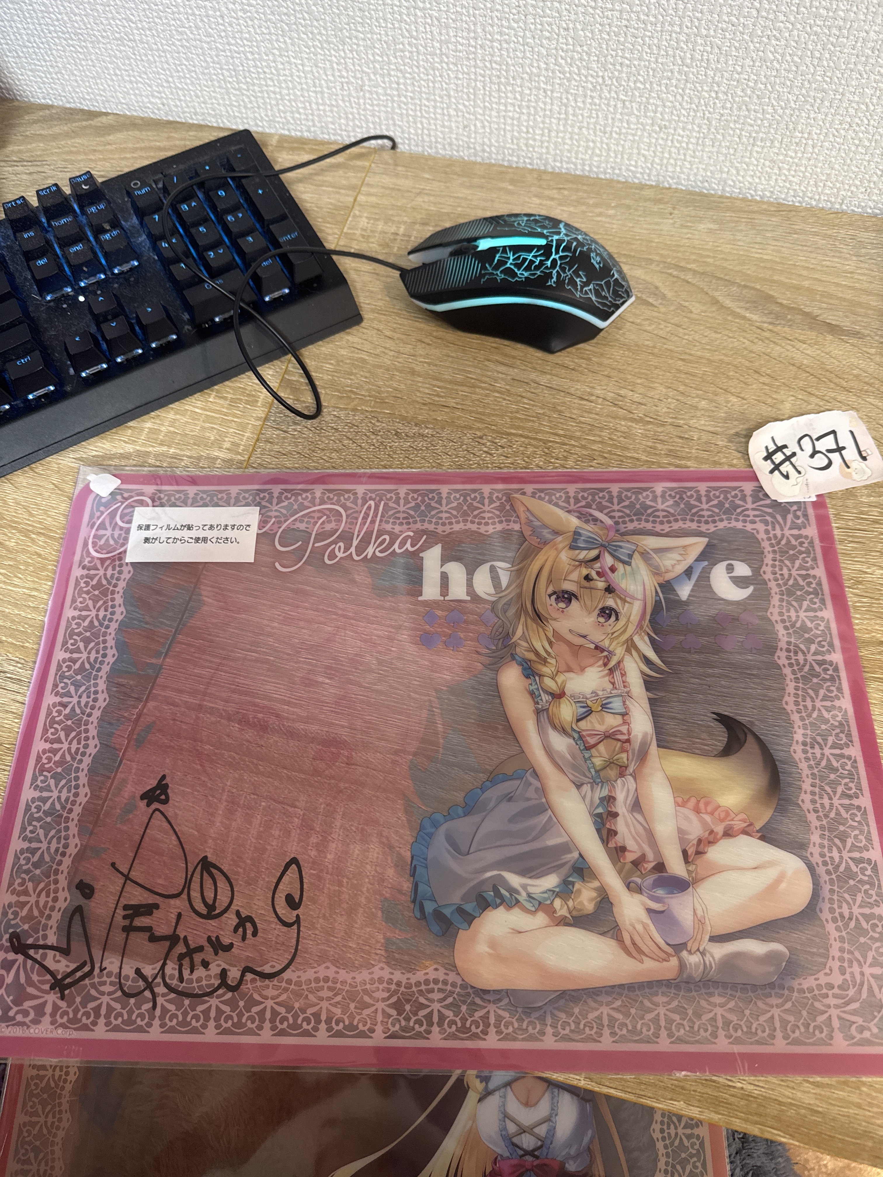 HOLOLIVE POLKA 膠墊#371
