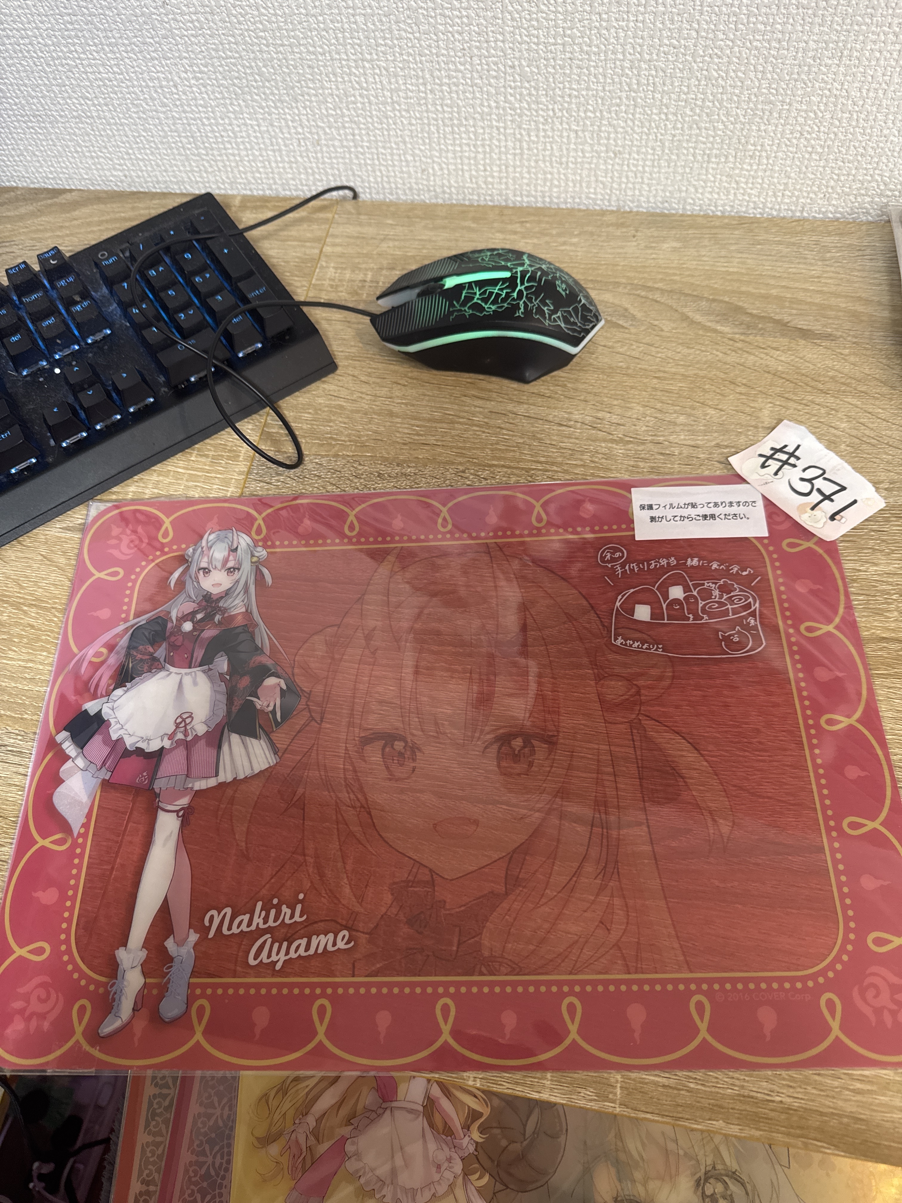 HOLOLIVE 百鬼 膠墊#371