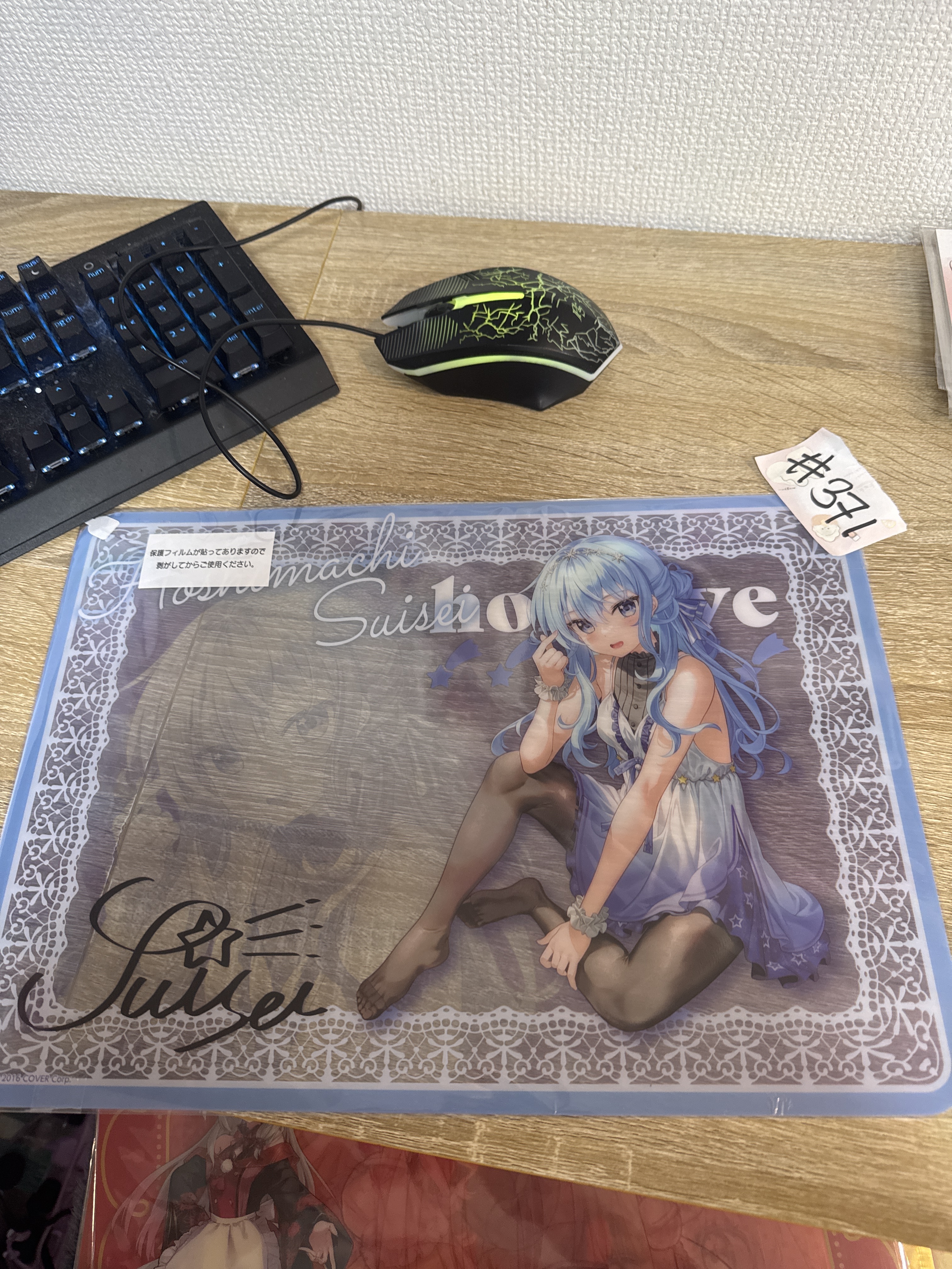 HOLOLIVE 星街 膠墊#371