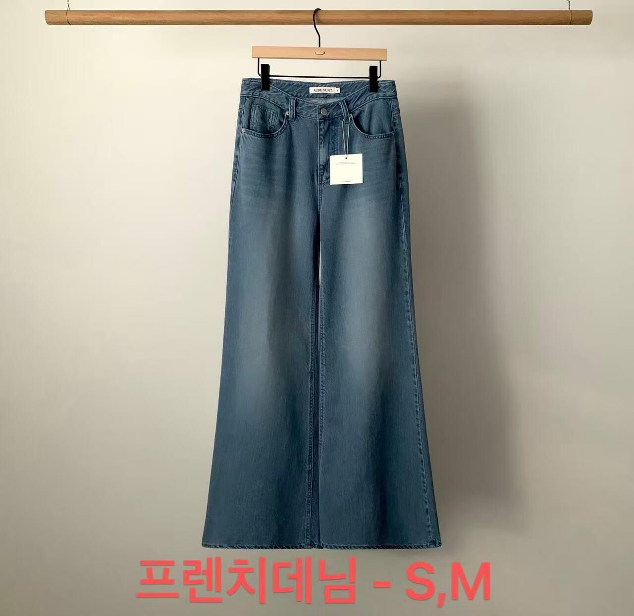 AU6047 復古牛仔闊腳褲