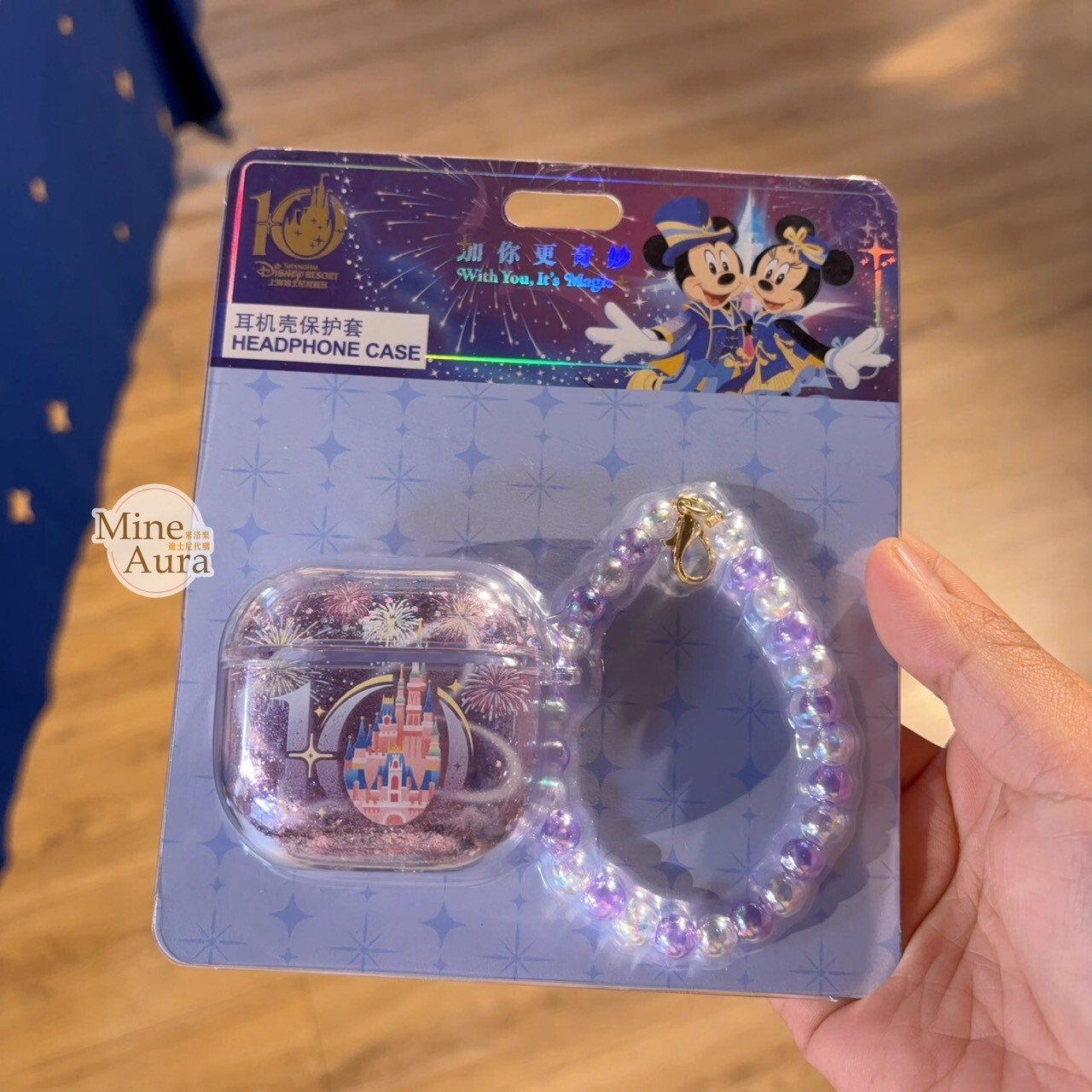 10歲生日慶典 奇妙同慶系列 城堡 圖案 AirPods4 耳機包 收納包 吊飾 -上海迪士尼樂園