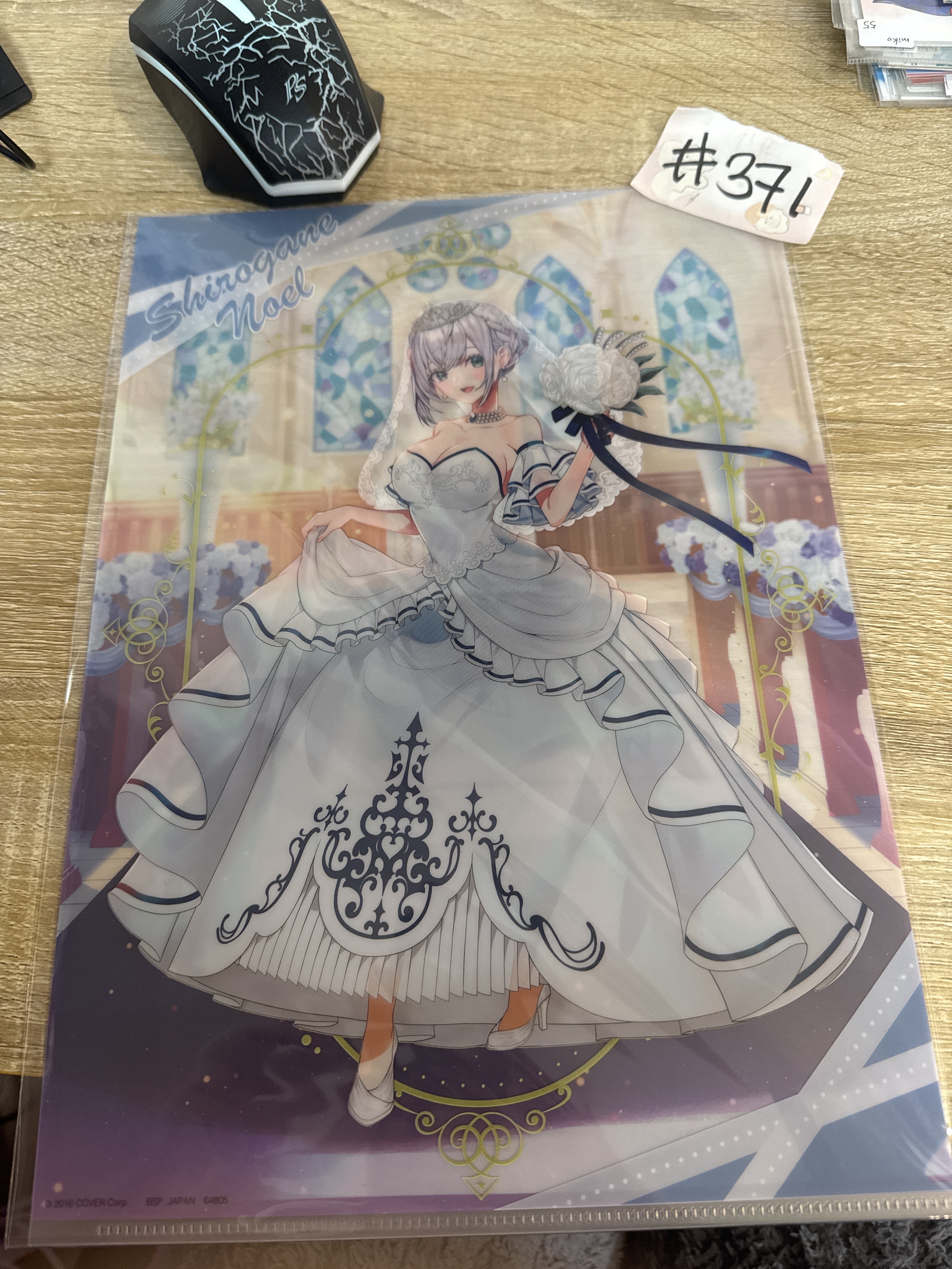 HOLOLIVE NOEL FILE#371