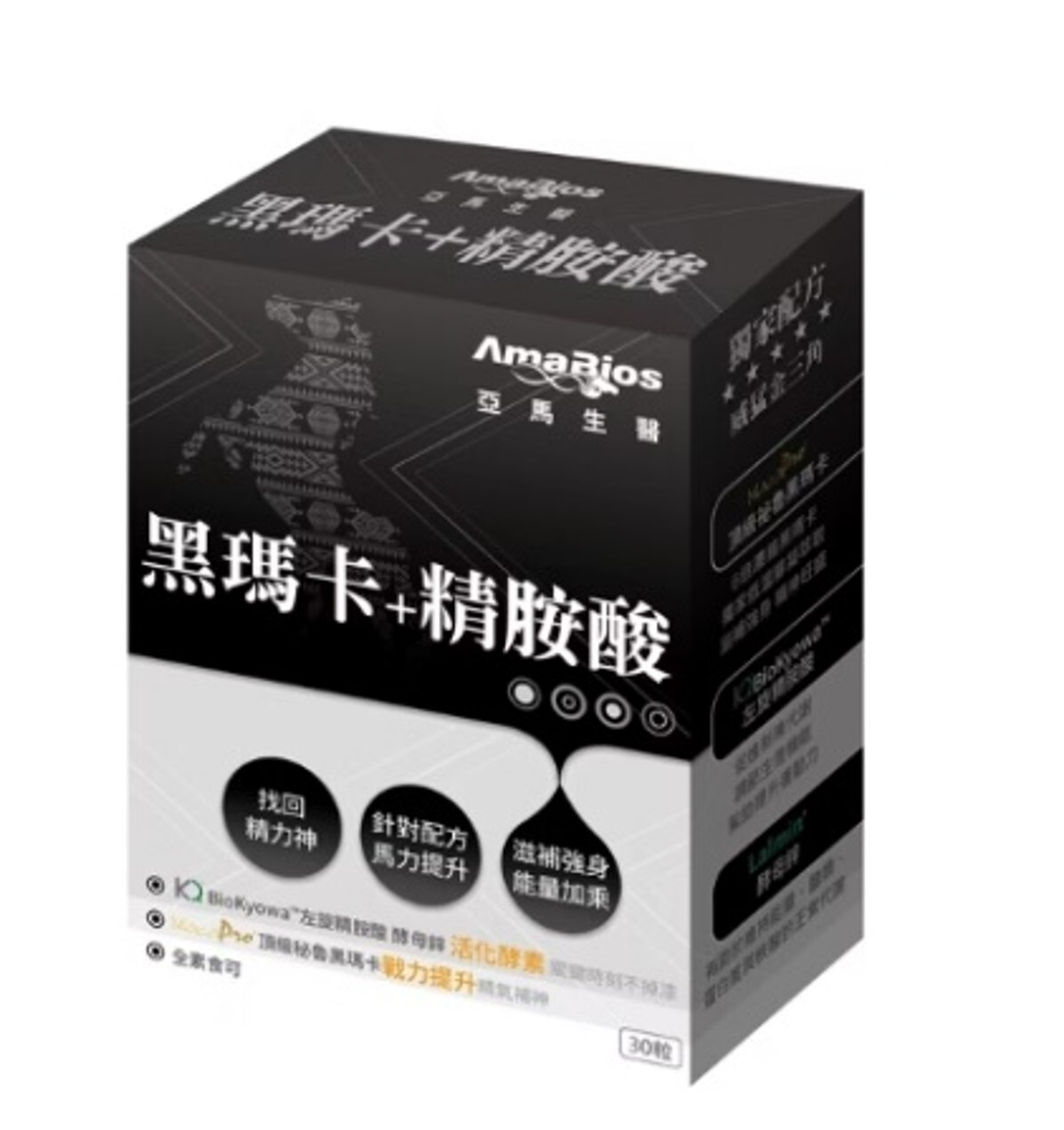 亞馬生醫-黑瑪卡(買3盒以上$218/盒, 買6盒以上$198/盒)*滿$899包京東送貨上門*24live