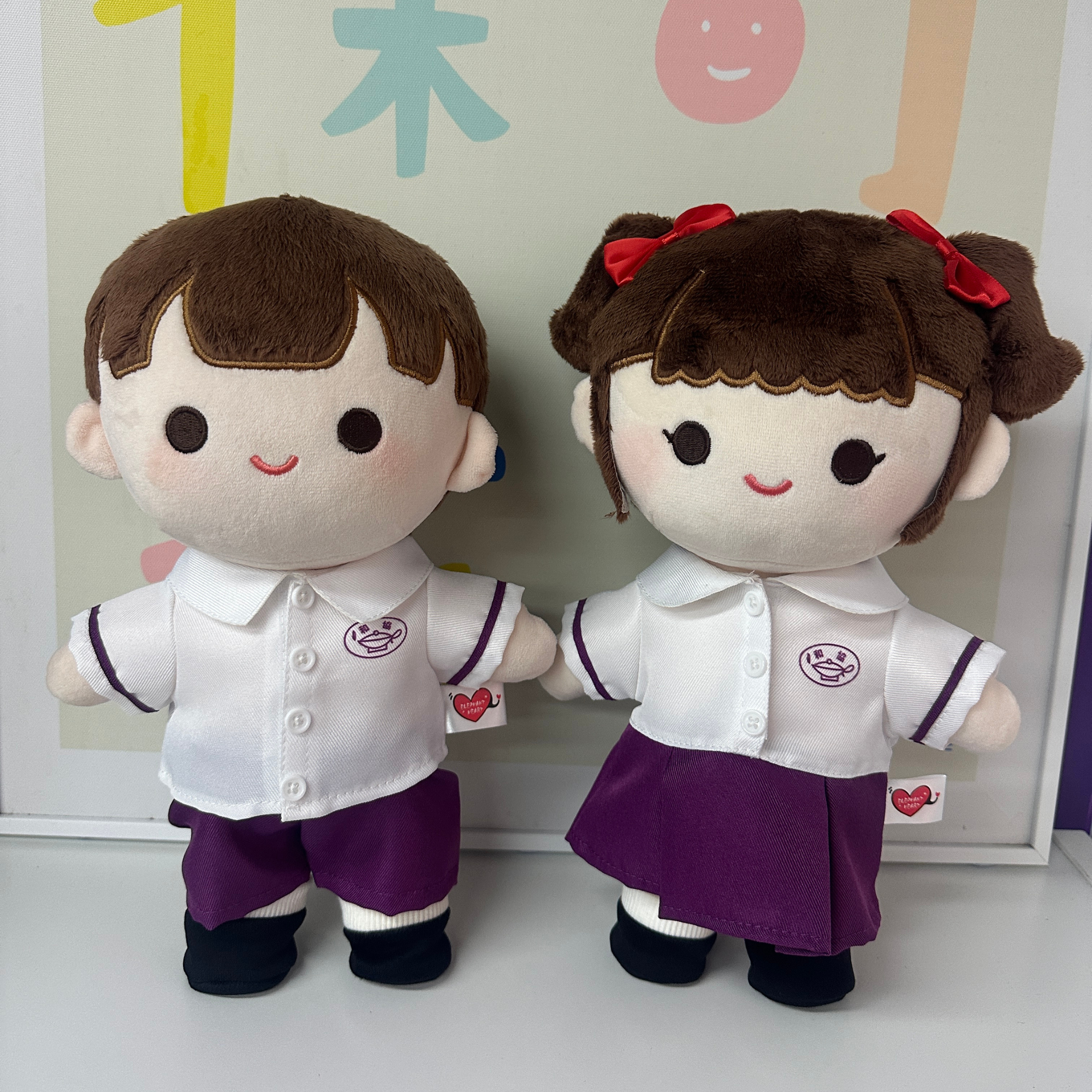 中華基督教會協和幼稚園