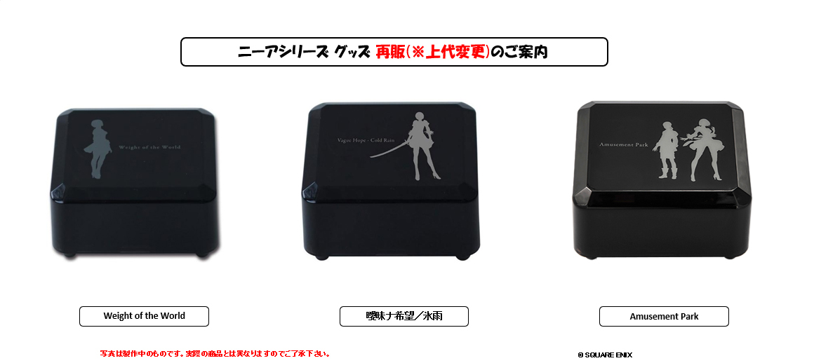 「ACG.GO」「預購」NieR:Automata 尼爾:自動人型 音樂盒