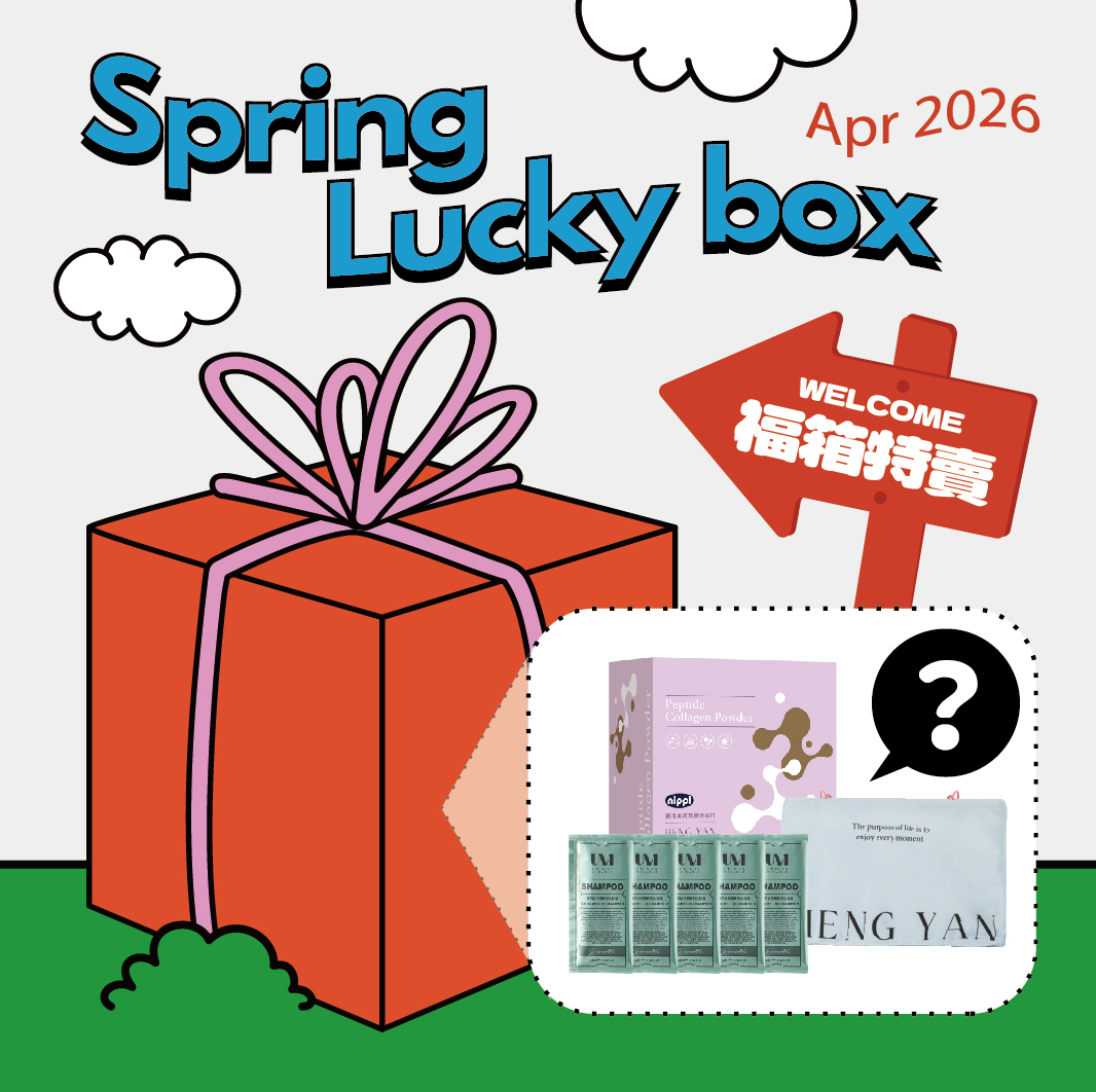 春日限定-福箱特賣