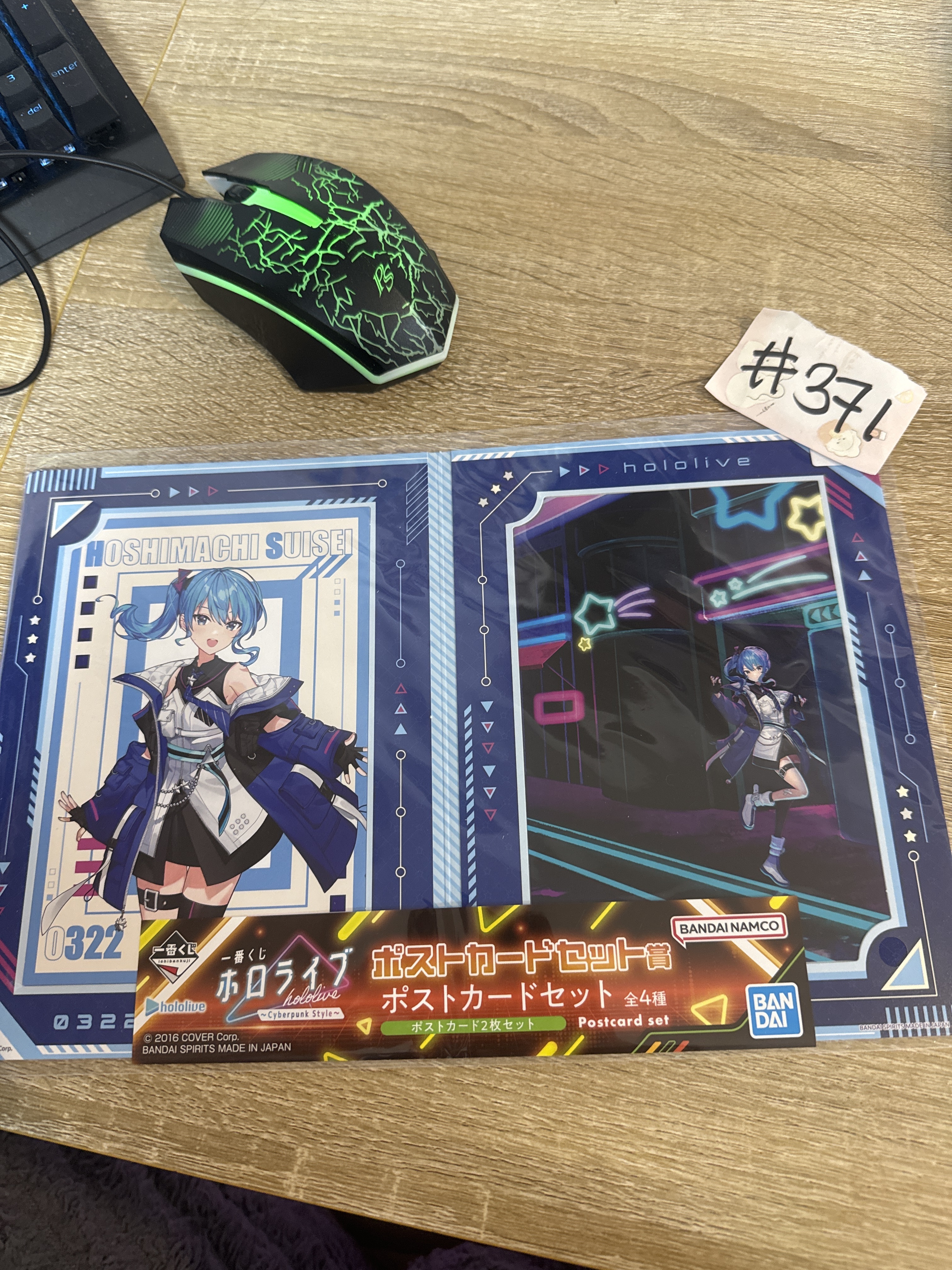 HOLOLIVE 星街  明信片 SET#371