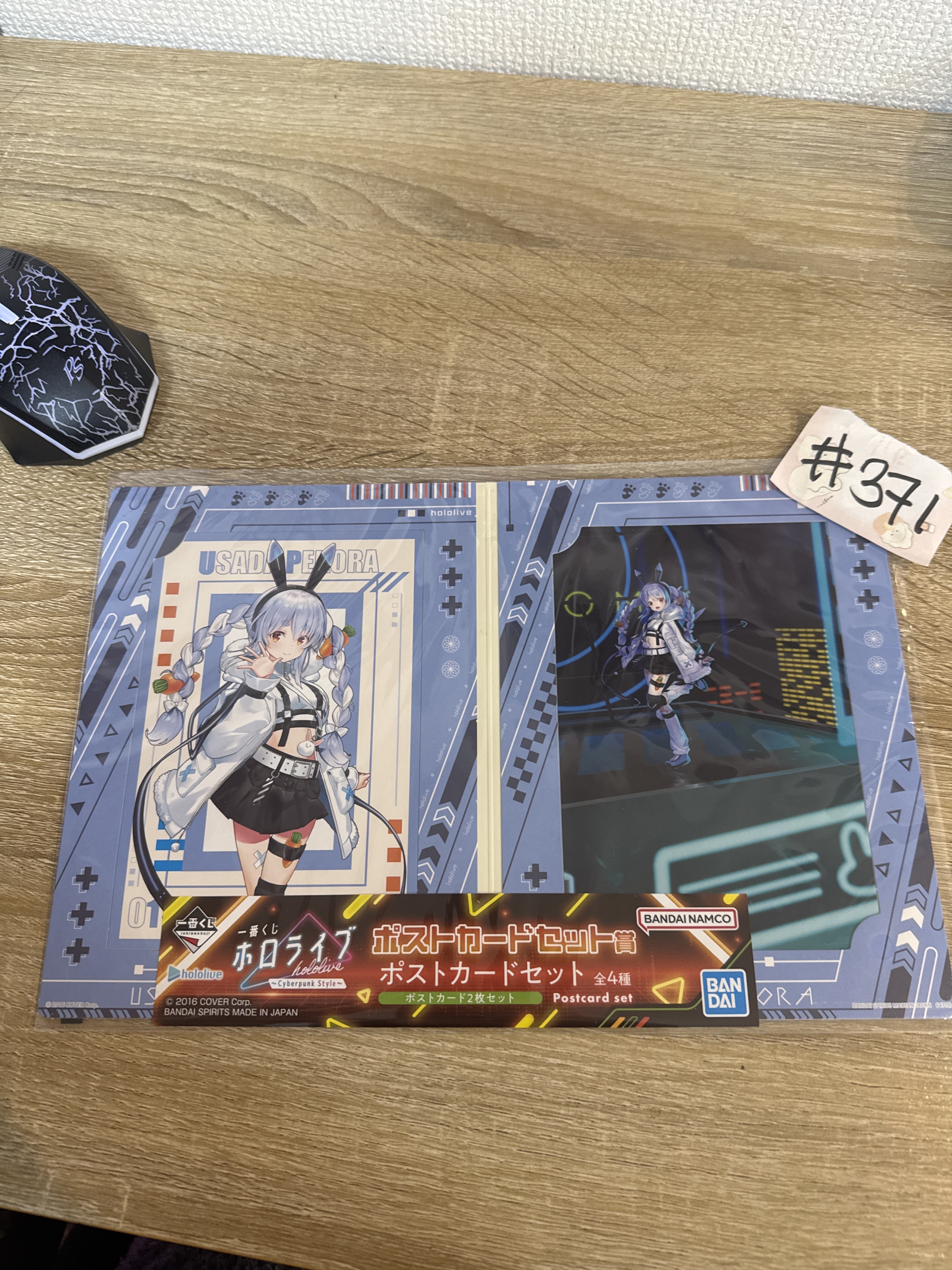 HOLOLIVE PEKORA  明信片 SET#371