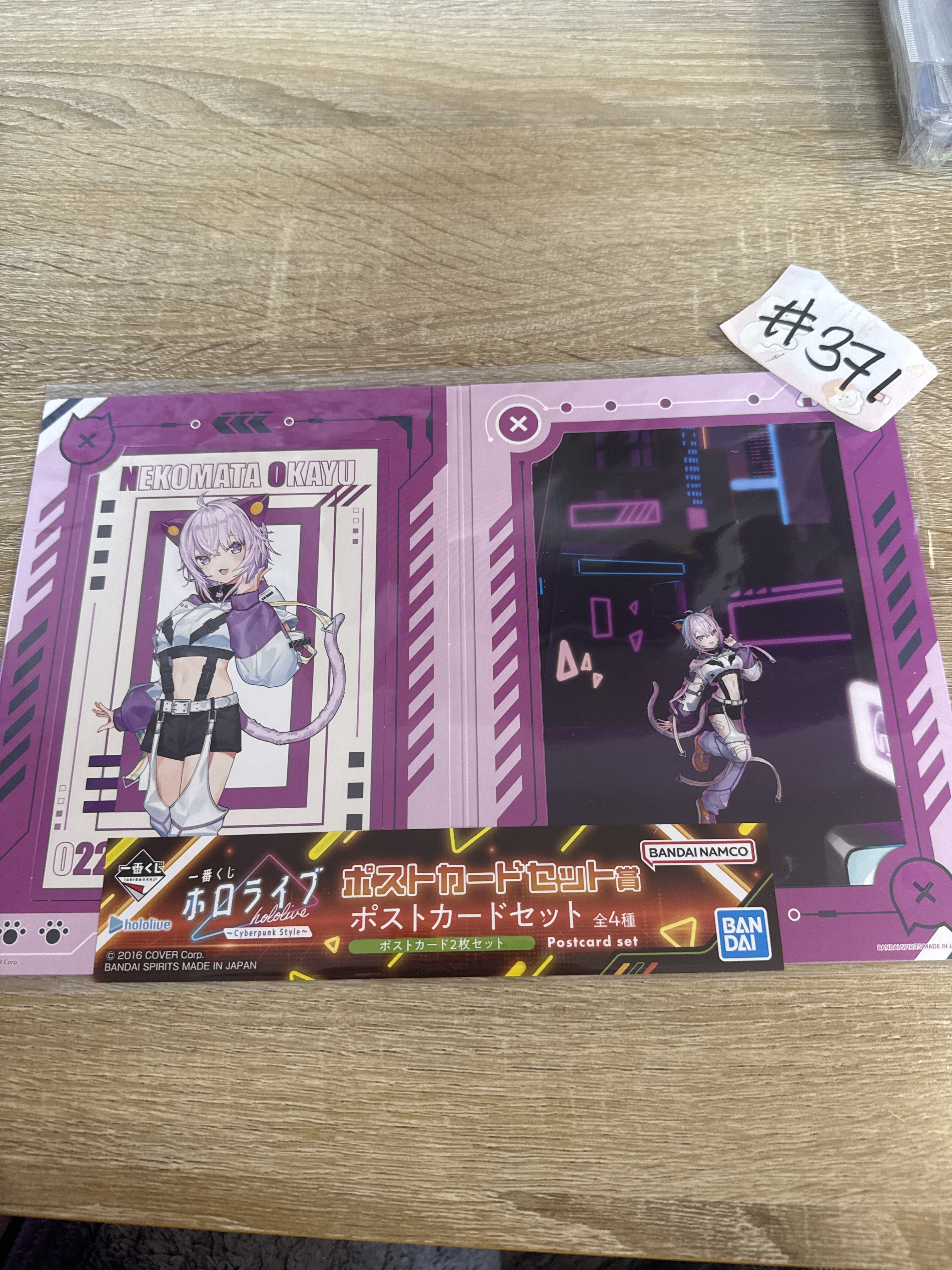 HOLOLIVE 小粥  明信片 SET#371