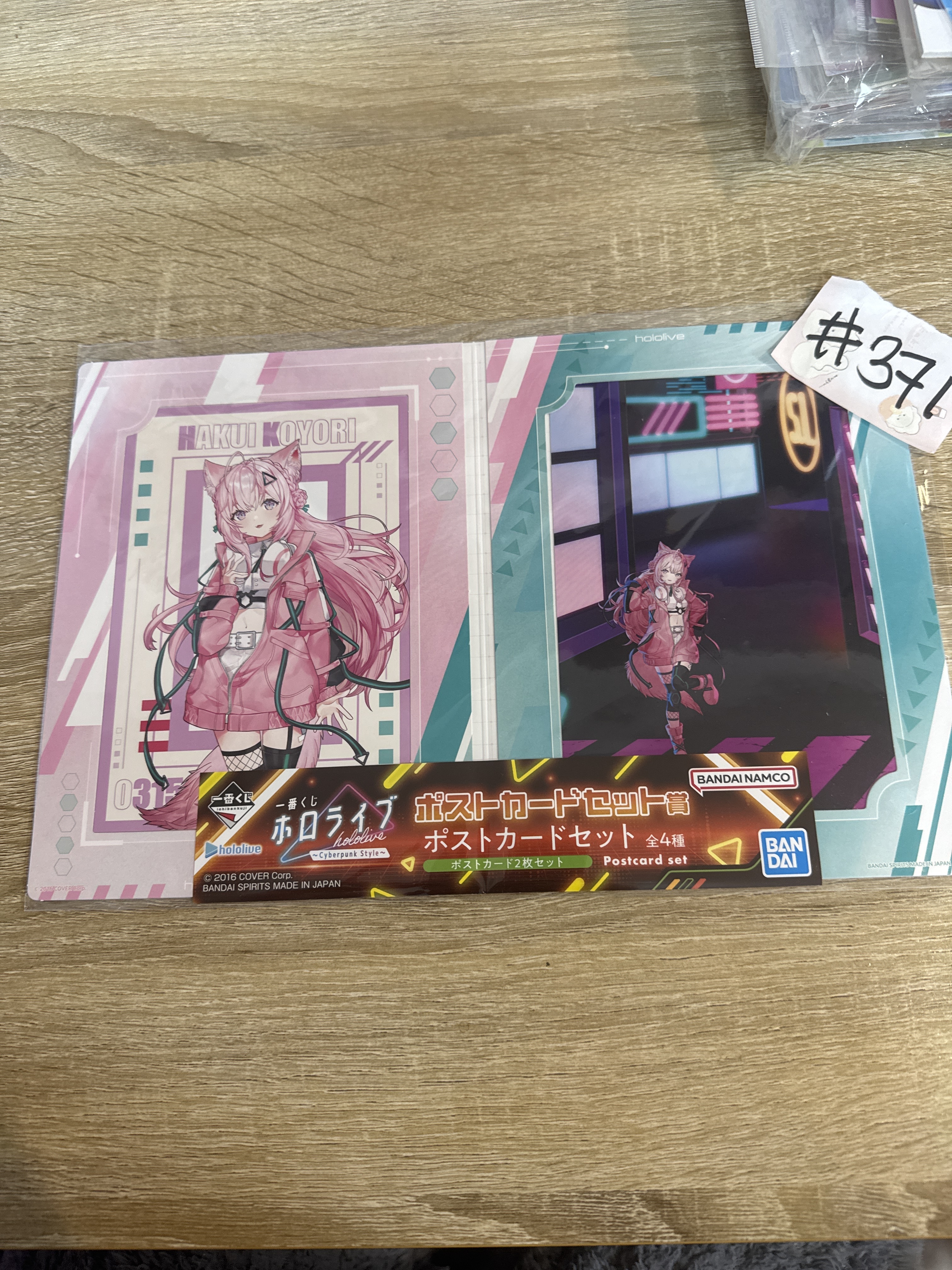 HOLOLIVE KOYORI 明信片 SET#371