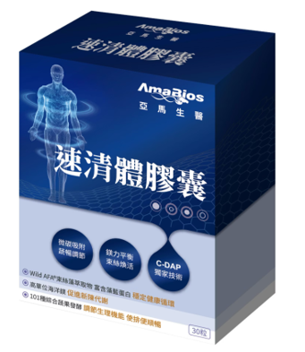 亞馬生醫-速清體膠囊(買3盒以上$198/盒, 買6盒以上$178/盒)*滿$899包京東送貨上門*24live