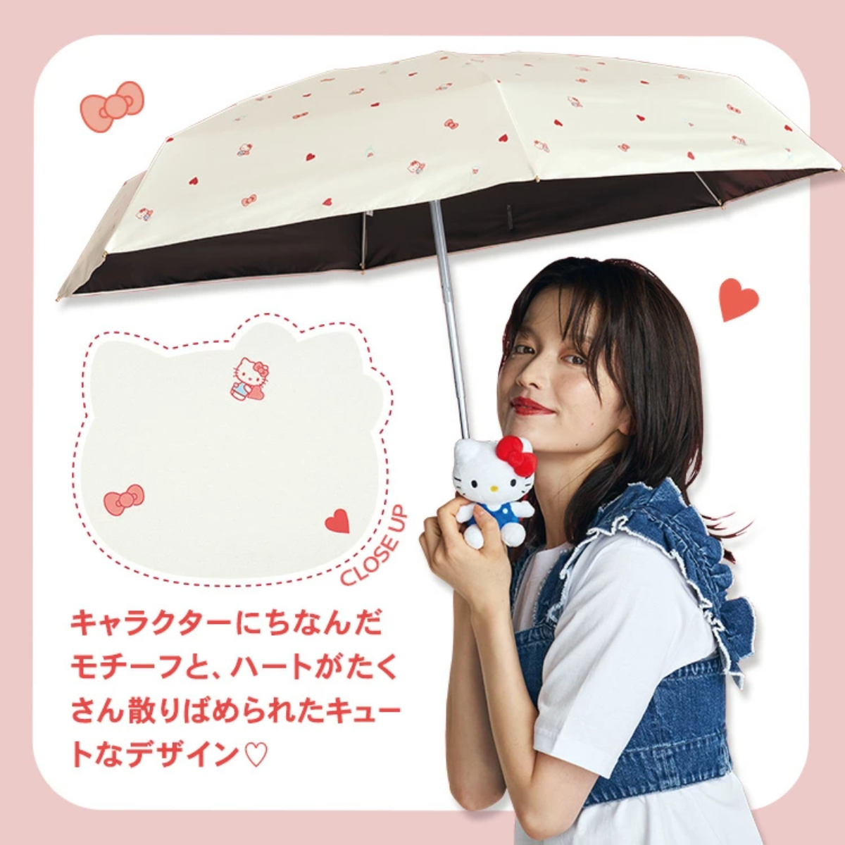26078-KT Sanrio Hello Kitty × WPC 晴雨兼用縮骨遮 #JP-WPC26