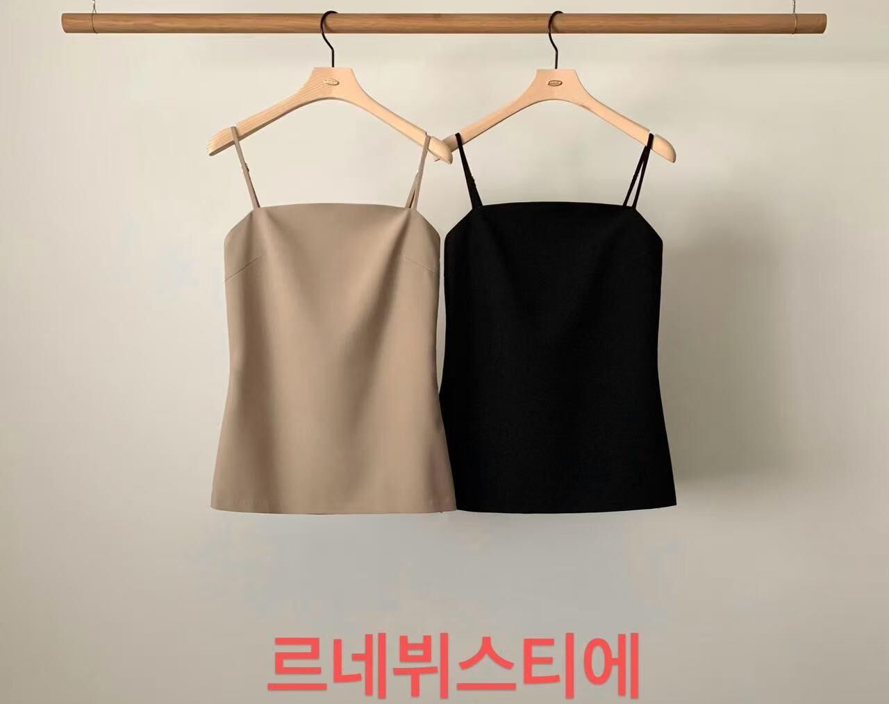 AU6050 吊帶收腰背心