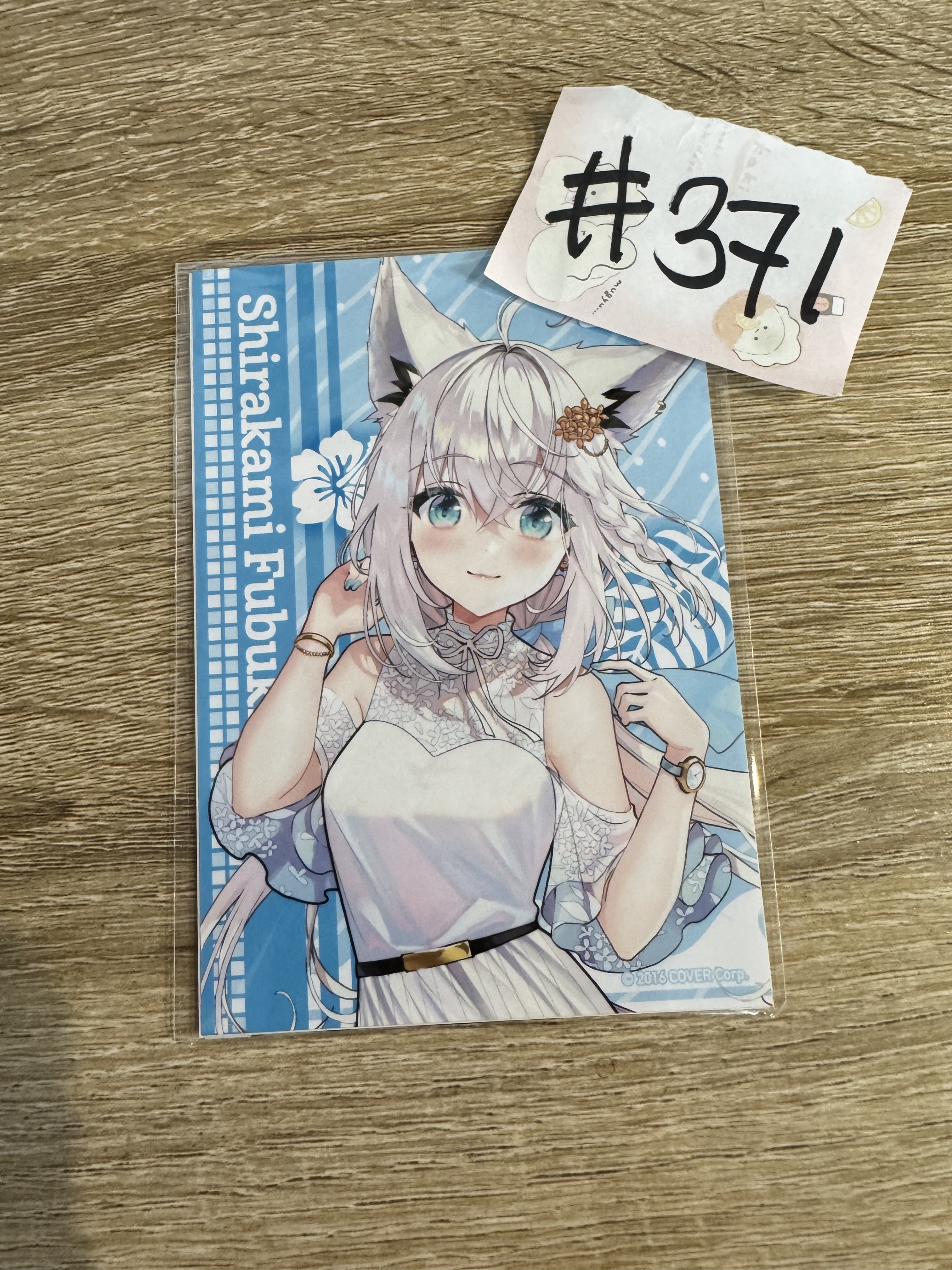 HOLOLIVE FUBUKI 相卡 SET#371