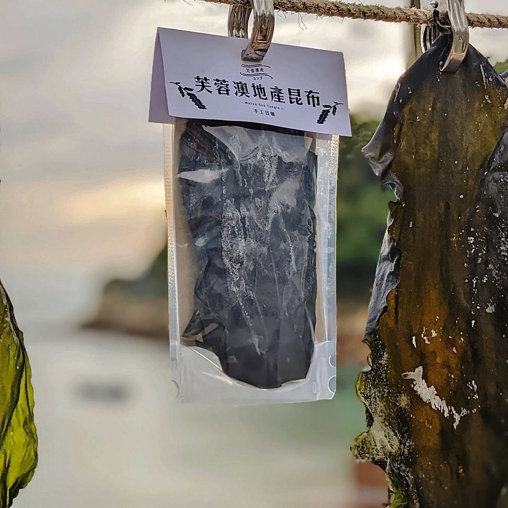 西尾半島｜芙蓉澳地產昆布