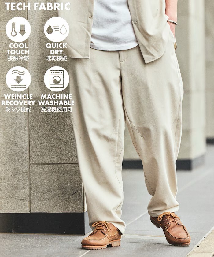 FREAK'S STORE 速乾亞麻寬鬆錐形鬆緊長褲