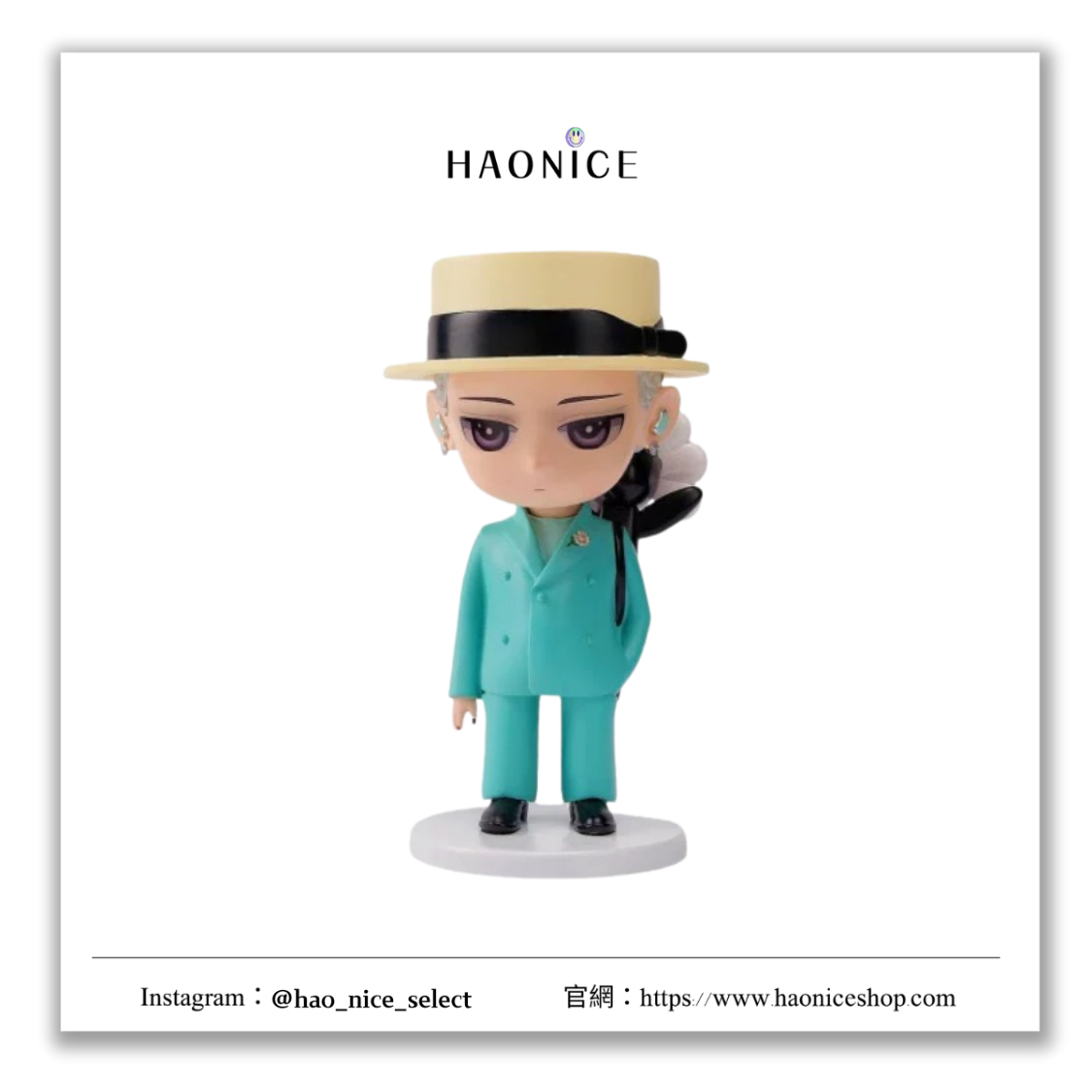 【HAO NICE】100%韓國正品🇰🇷 PEACEMINUSONE權志龍GD周邊🔥限量 小綠 陶瓷 草帽西裝公仔 收藏 擺飾