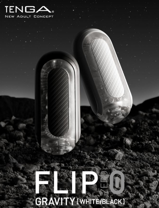 TENGA｜TENGA FLIP 0 GRAVITY BLACK/高彈黑 《TFZ-005》