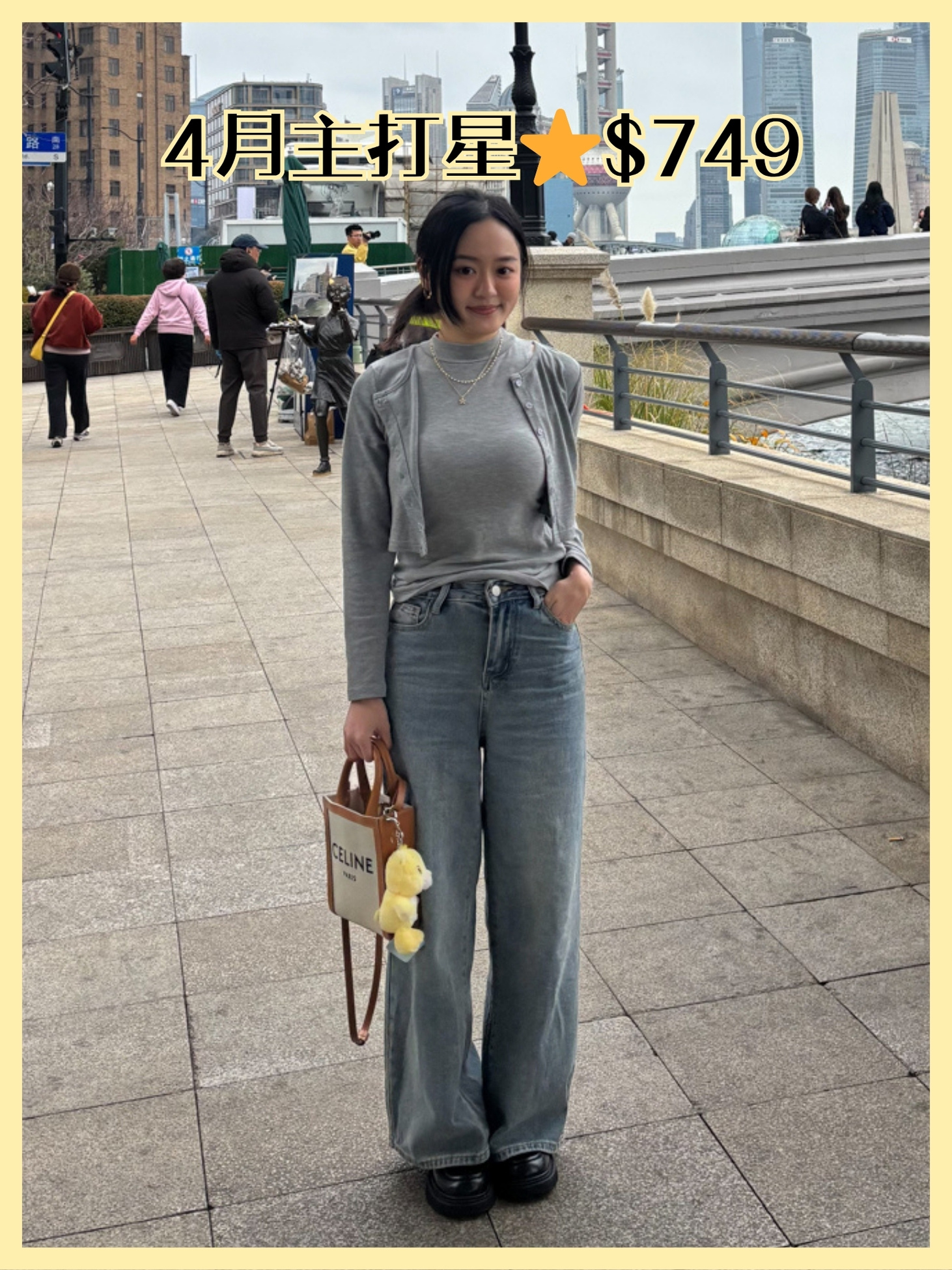 P1(本月特惠款)|現貨|小個子時髦精刷藍寬褲(XXS-L)(九分/長款)