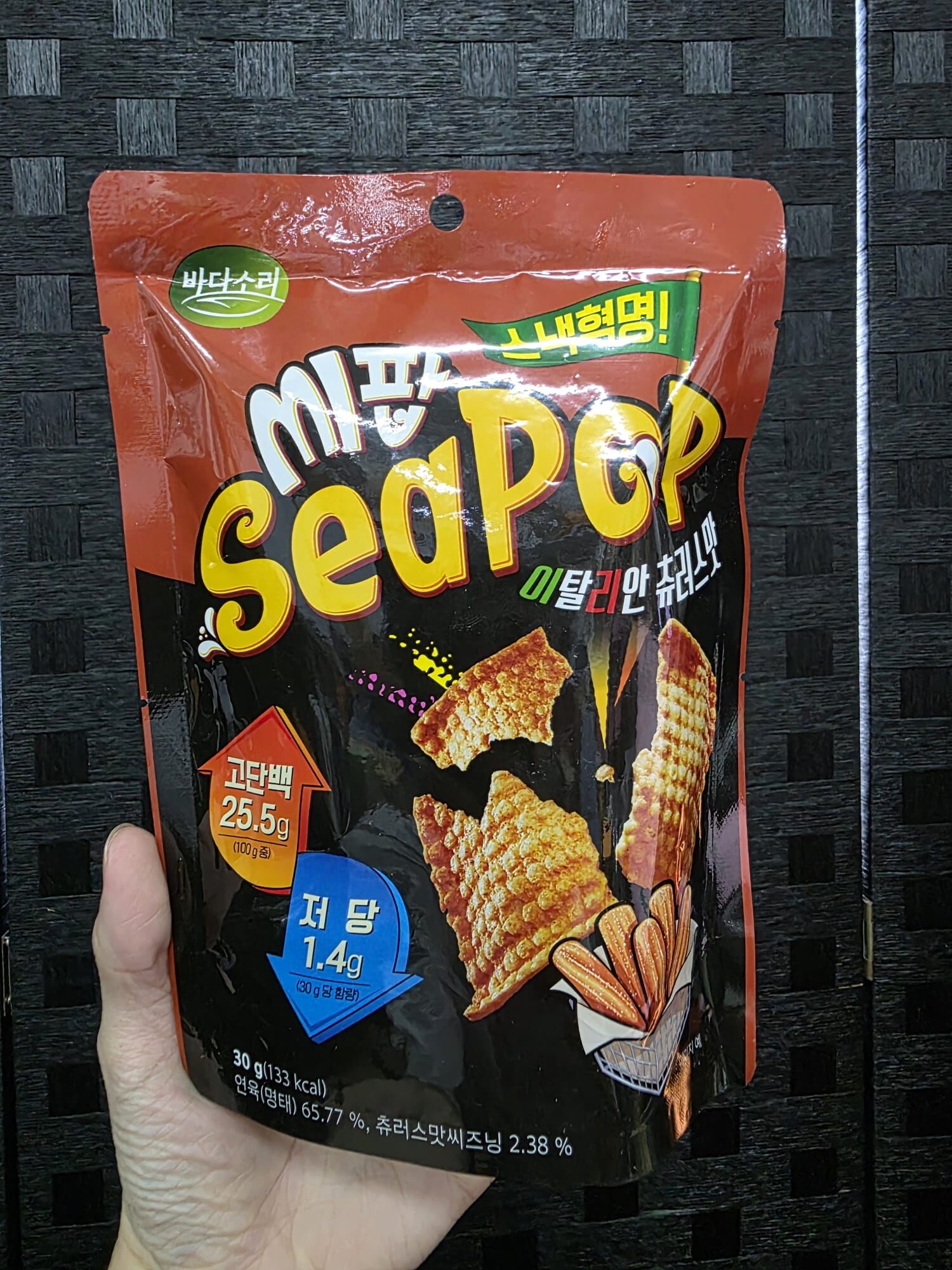 DA60 Seapop Butter Grilled Squid (30g)