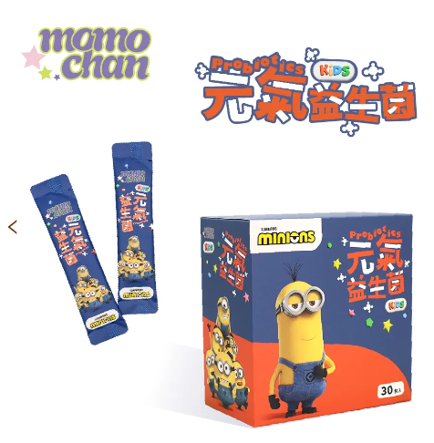 元氣益生菌 (2盒以上$249/1)*滿$899包京東送貨上門*24live